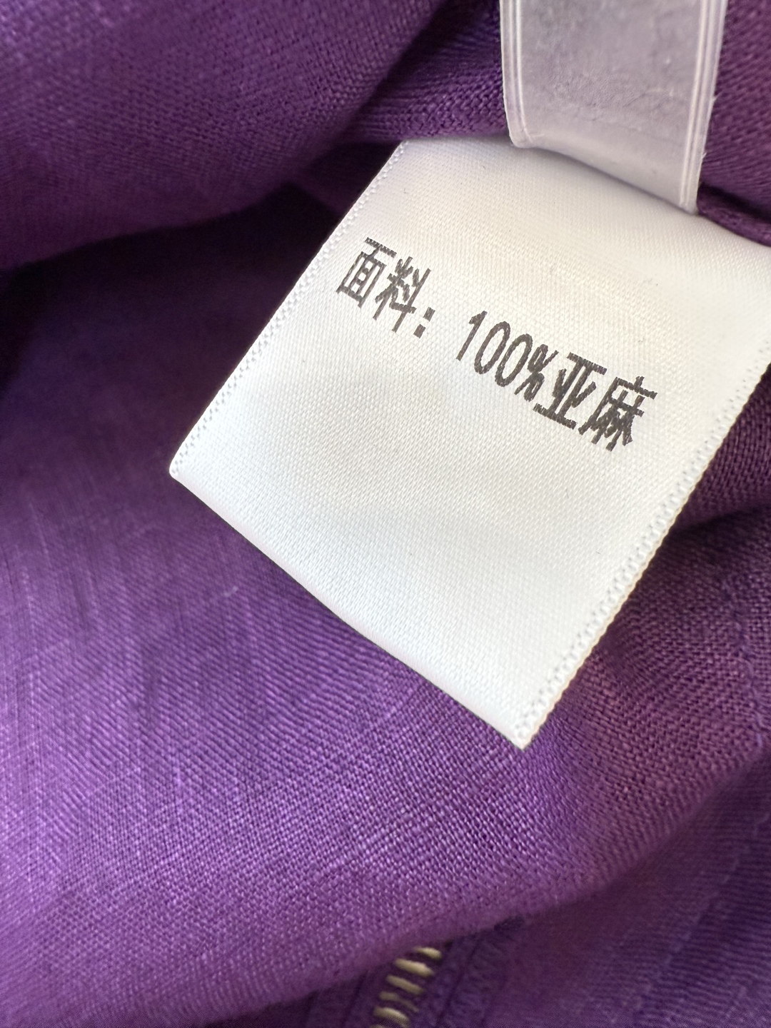 YM050#新款套装。
zim* 100% 亚麻 无袖水溶绣花无袖上衣➕长裤套装 紫色 橙色 白色 SM