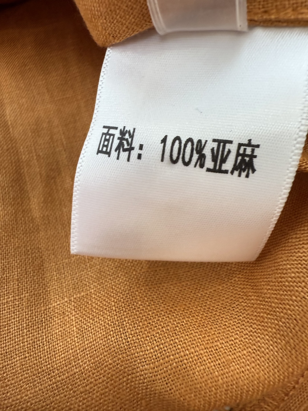 YM050#新款套装。
zim* 100% 亚麻 无袖水溶绣花无袖上衣➕长裤套装 紫色 橙色 白色 SM