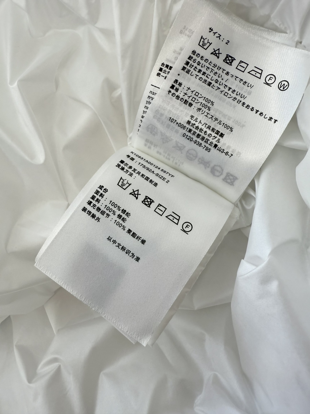 QG115#新款外套。
Mon 蒙口 长袖防晒长袖外套 黑色 蓝色 米白色 1/2/3码 