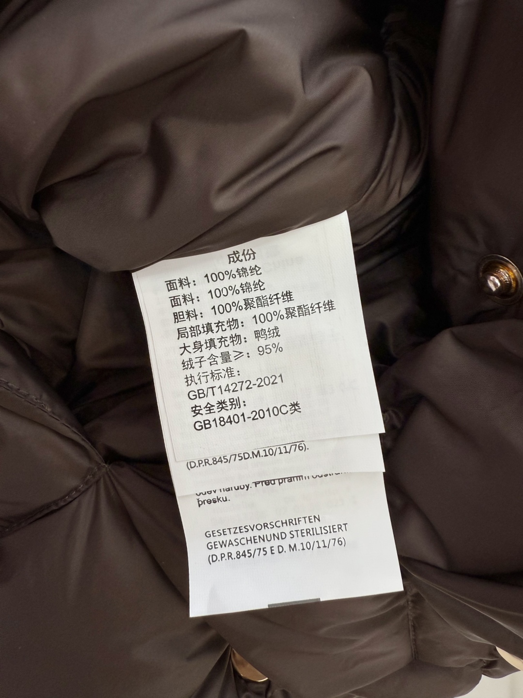 6808#新款羽绒服⚠️。
max 无标款‼️
超级跑量 90% 白鸭绒 带帽羽绒马甲 红棕色 米白 咖