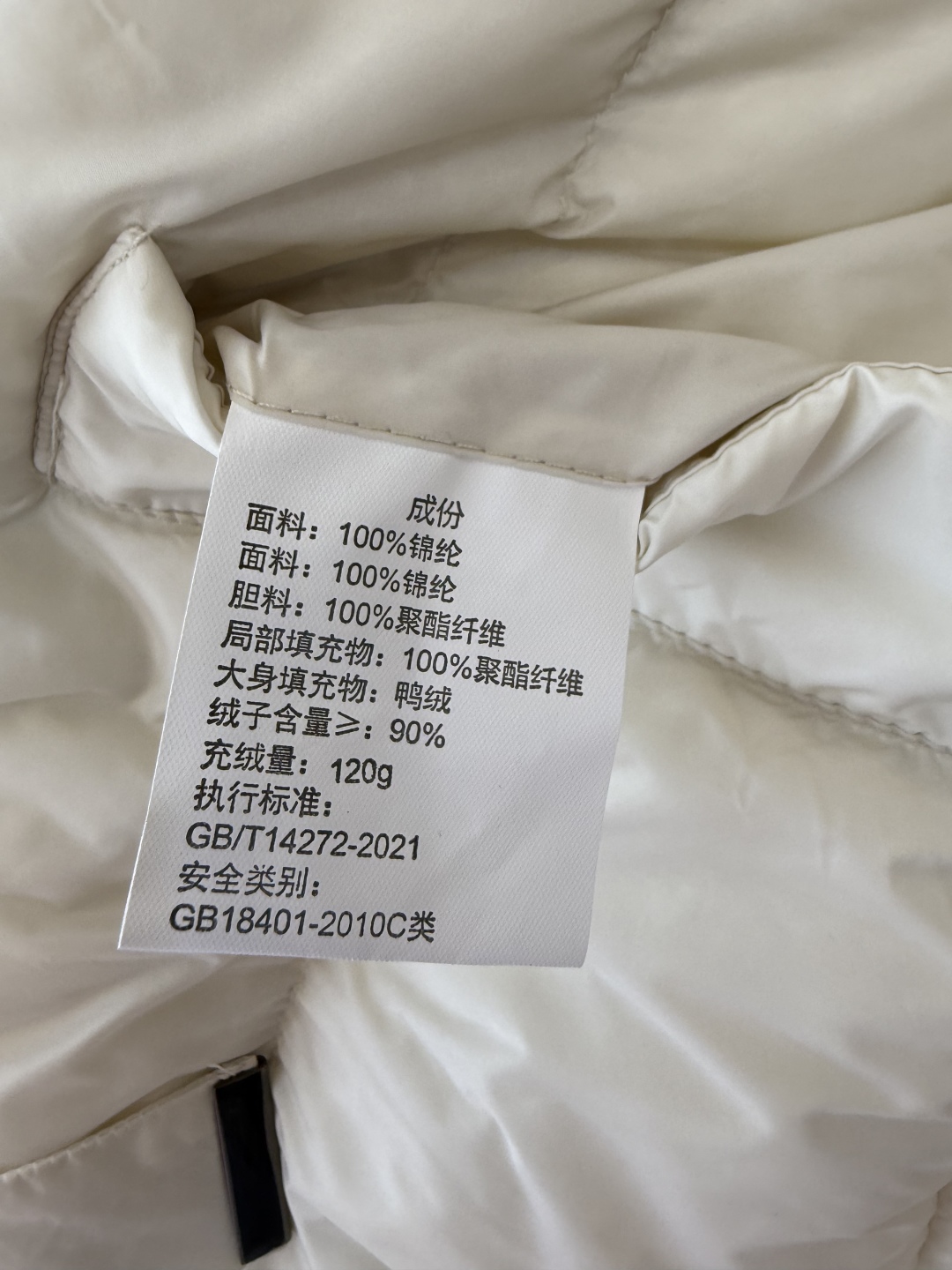 8807#羽绒斗篷⚠️。
M 家 无标款‼️
90%白鸭绒 羽绒斗篷  套头款
颜色：黑色 咖色 米白色