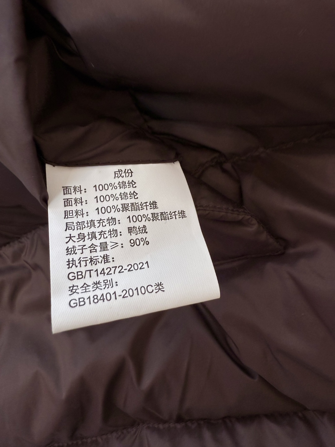 8807#羽绒斗篷⚠️。
M 家 无标款‼️
90%白鸭绒 羽绒斗篷  套头款
颜色：黑色 咖色 米白色