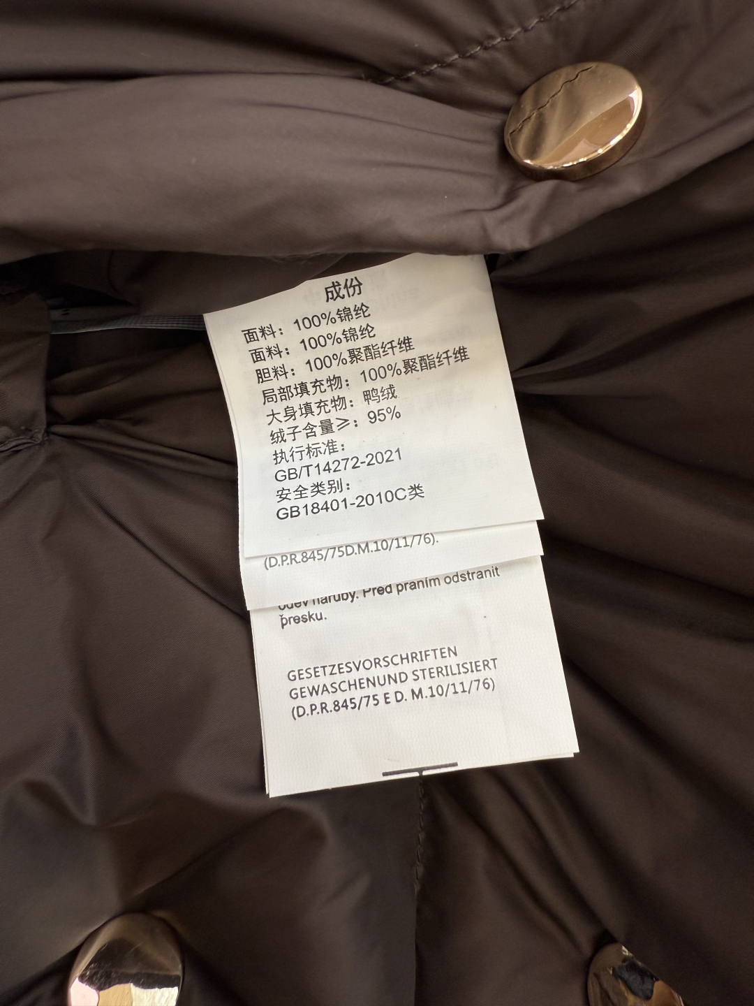 6801#新款羽绒服⚠️。
max 无标款‼️
超级跑量 95% 白鸭绒 带帽 长袖羽绒服 红棕色 米白