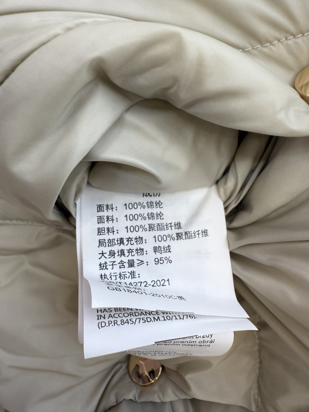 6801#新款羽绒服⚠️。
max 无标款‼️
超级跑量 95% 白鸭绒 带帽 长袖羽绒服 红棕色 米白
