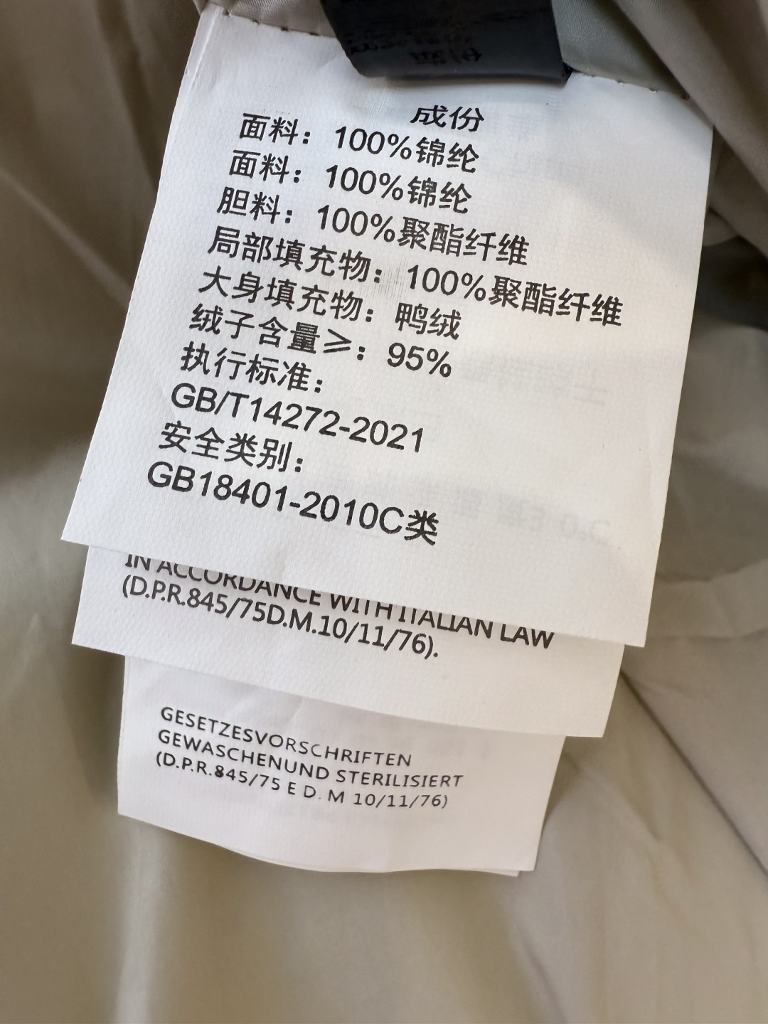 6802#新款羽绒服⚠️。
max 无标款‼️
超级跑量 95% 白鸭绒 带帽 长款 羽绒服 红棕色 米