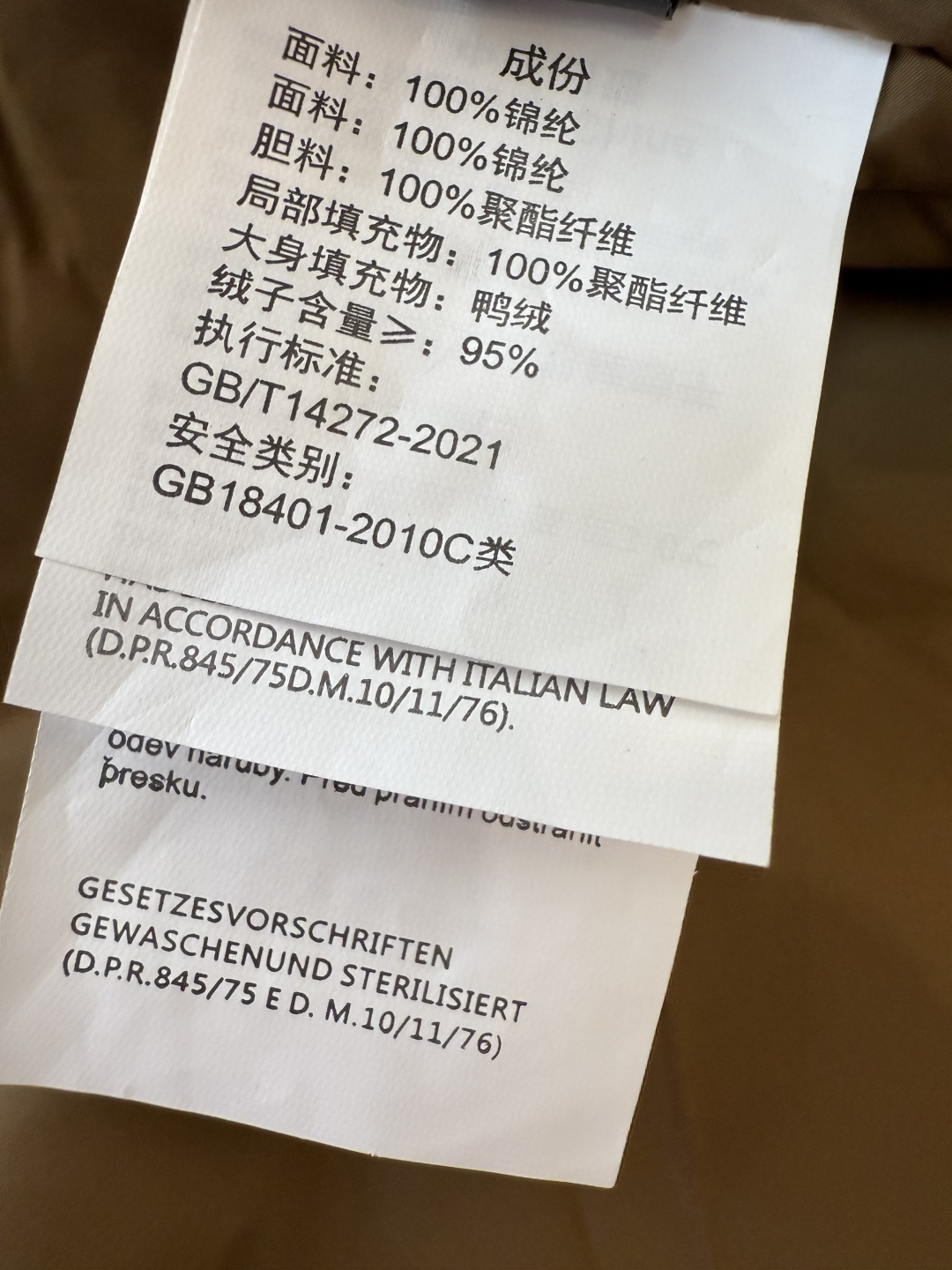 6802#新款羽绒服⚠️。
max 无标款‼️
超级跑量 95% 白鸭绒 带帽 长款 羽绒服 红棕色 米