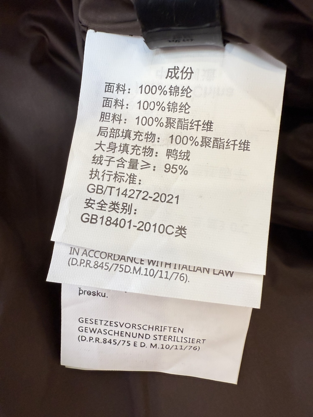 6802#新款羽绒服⚠️。
max 无标款‼️
超级跑量 95% 白鸭绒 带帽 长款 羽绒服 红棕色 米