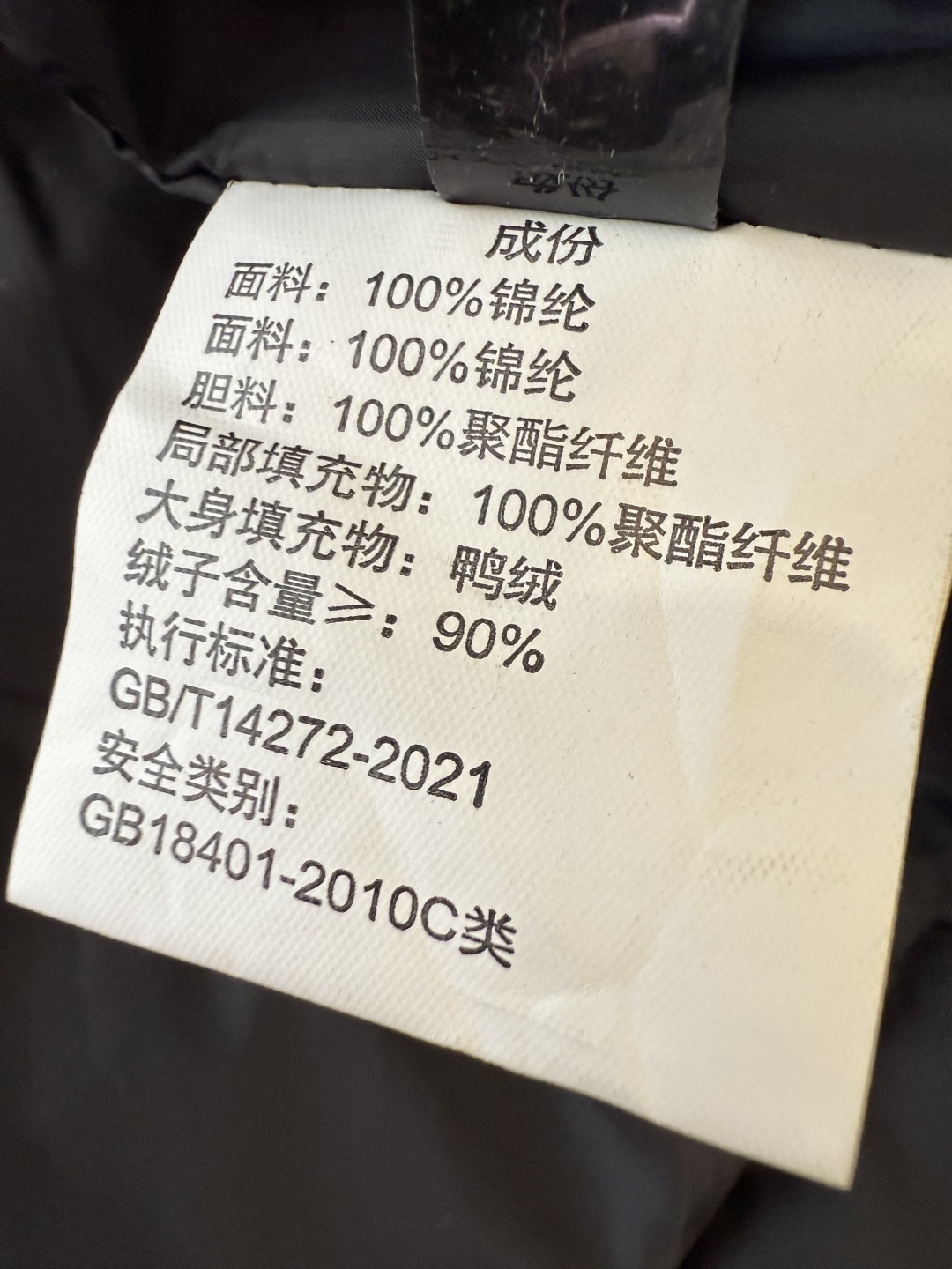 8907#新款羽绒服⚠️。
max 无标款‼️
超级跑量 90%白鸭绒菱形格 长袖 羽绒服 红棕色 米白