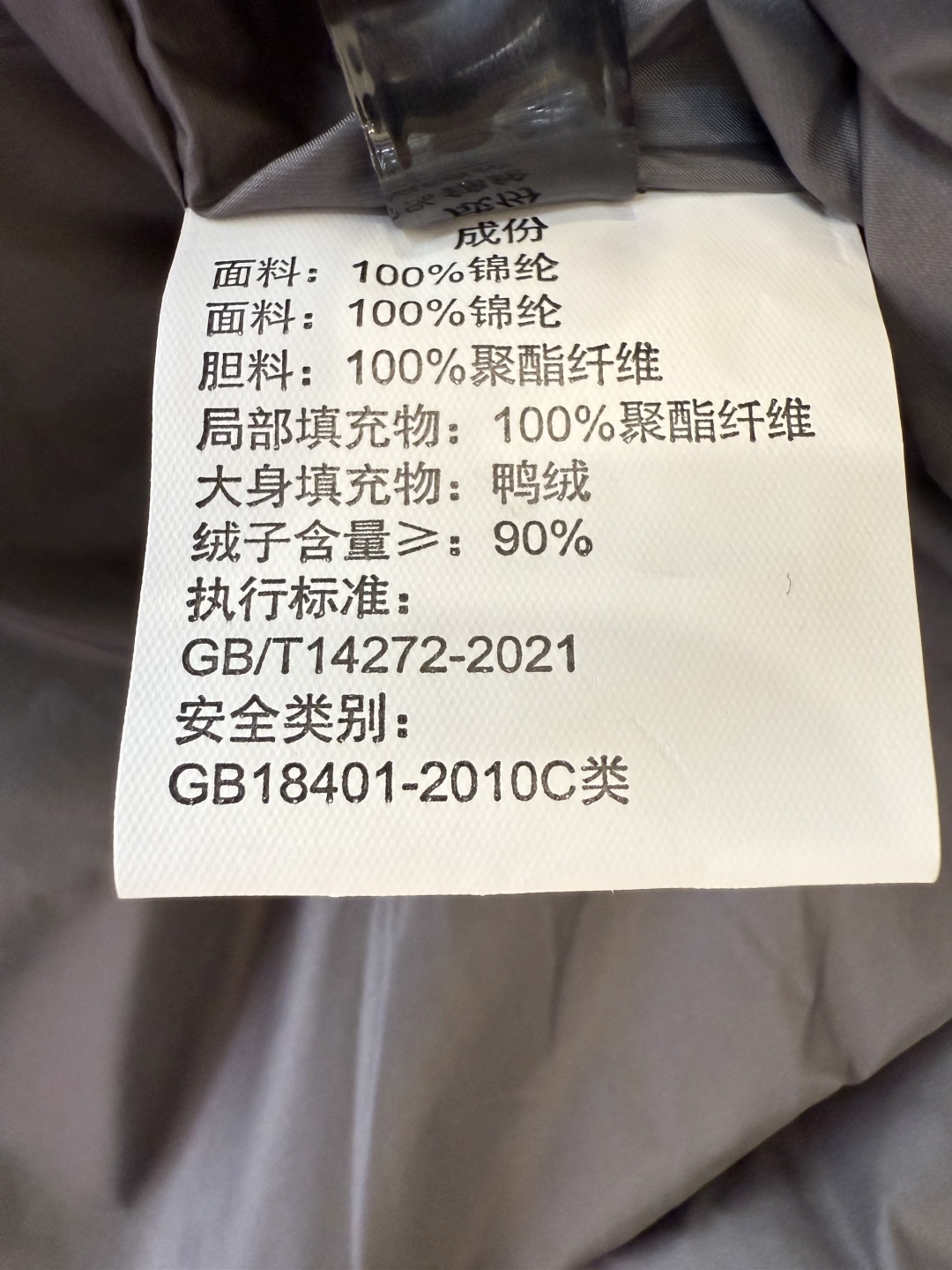 8907#新款羽绒服⚠️。
max 无标款‼️
超级跑量 90%白鸭绒菱形格 长袖 羽绒服 红棕色 米白