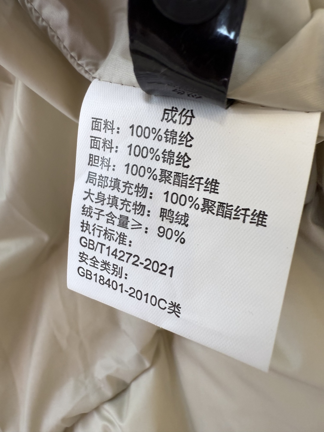8907#新款羽绒服⚠️。
max 无标款‼️
超级跑量 90%白鸭绒菱形格 长袖 羽绒服 红棕色 米白