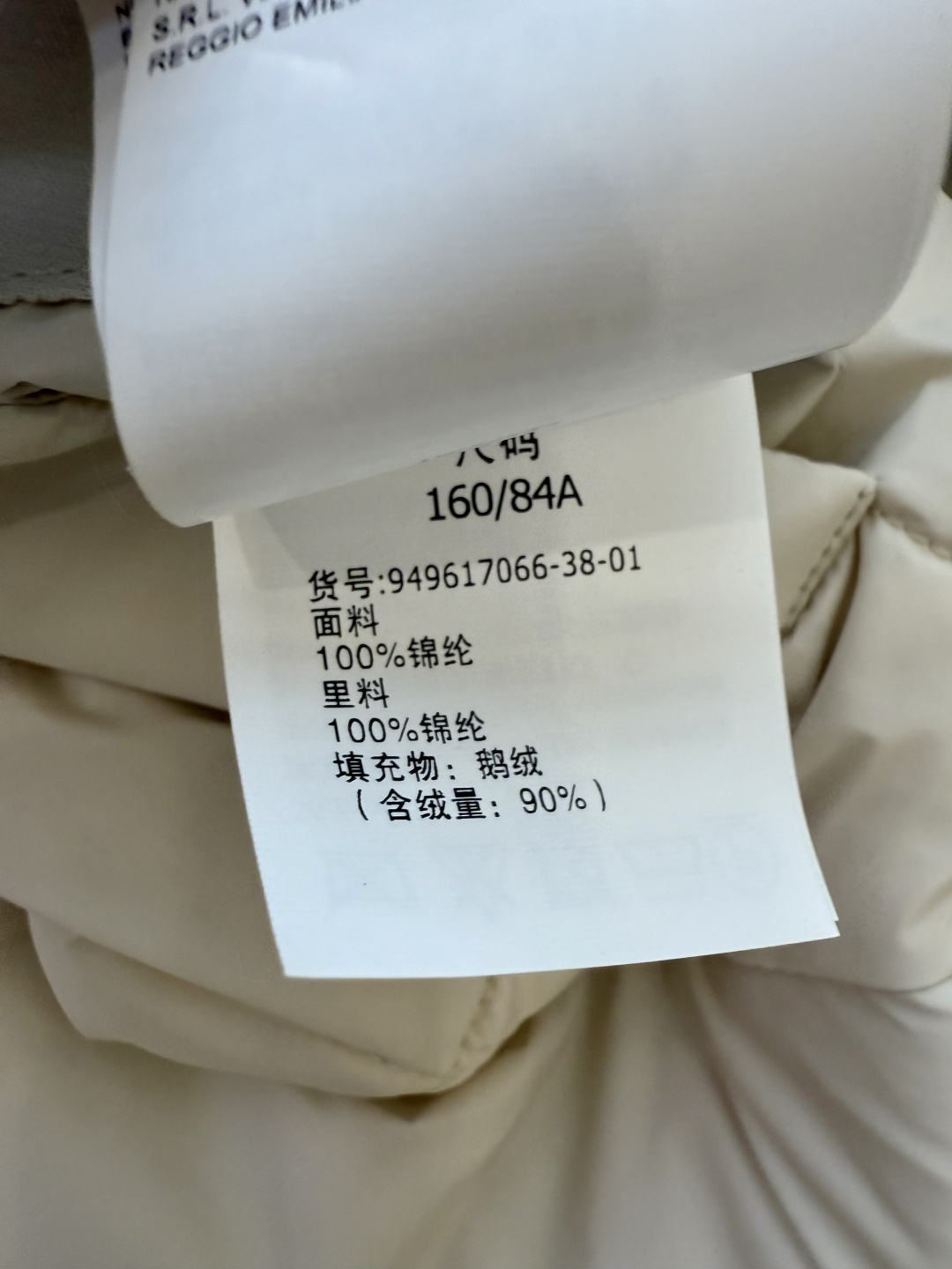 M690#新款羽绒服⚠️🌾 Max 顶级版本 对版 1:1 90% 白鹅绒 菱形格 带帽羽绒服 两面穿 米白色 黑色 3