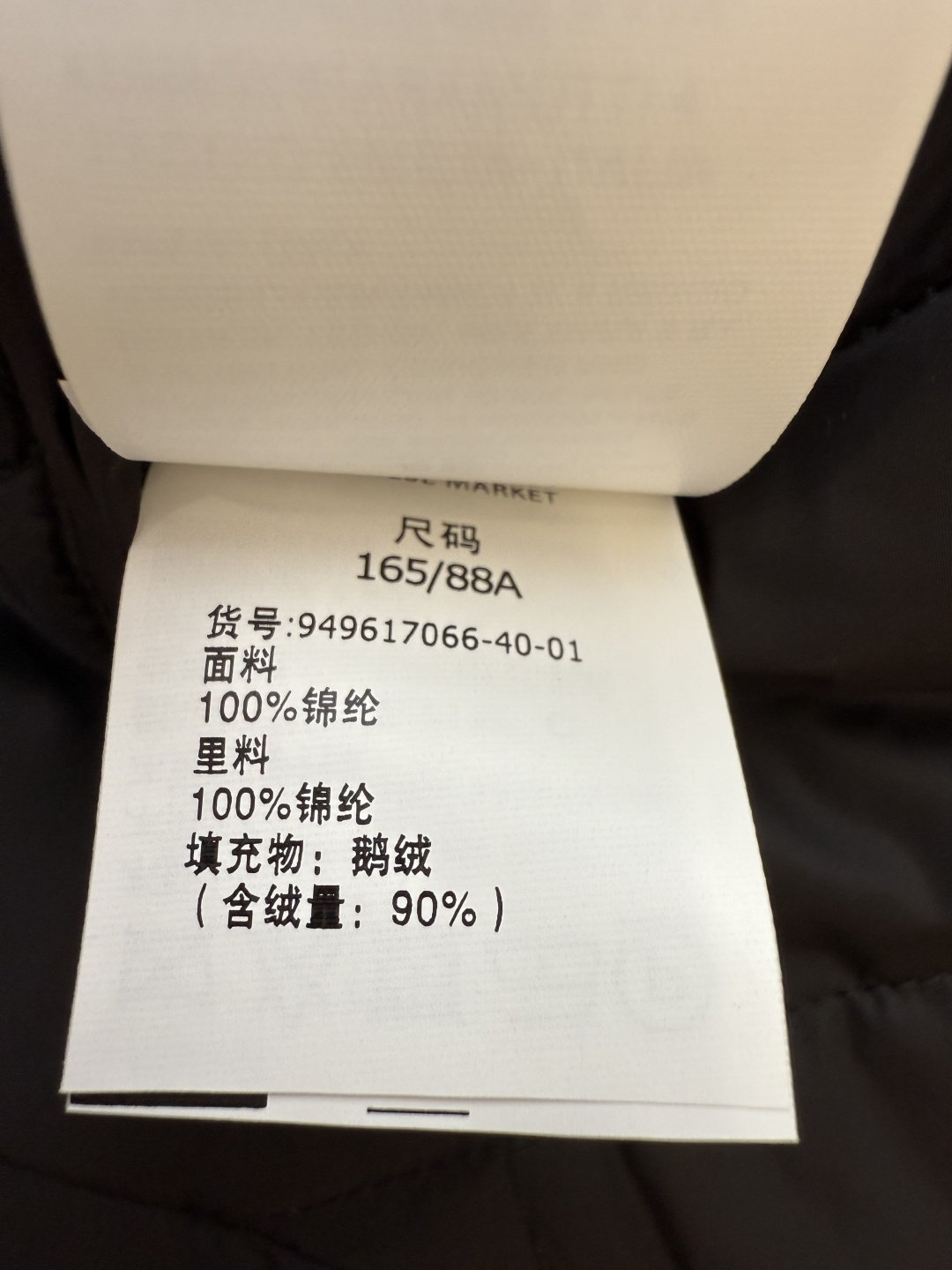 M690#新款羽绒服⚠️🌾 Max 顶级版本 对版 1:1 90% 白鹅绒 菱形格 带帽羽绒服 两面穿 米白色 黑色 3