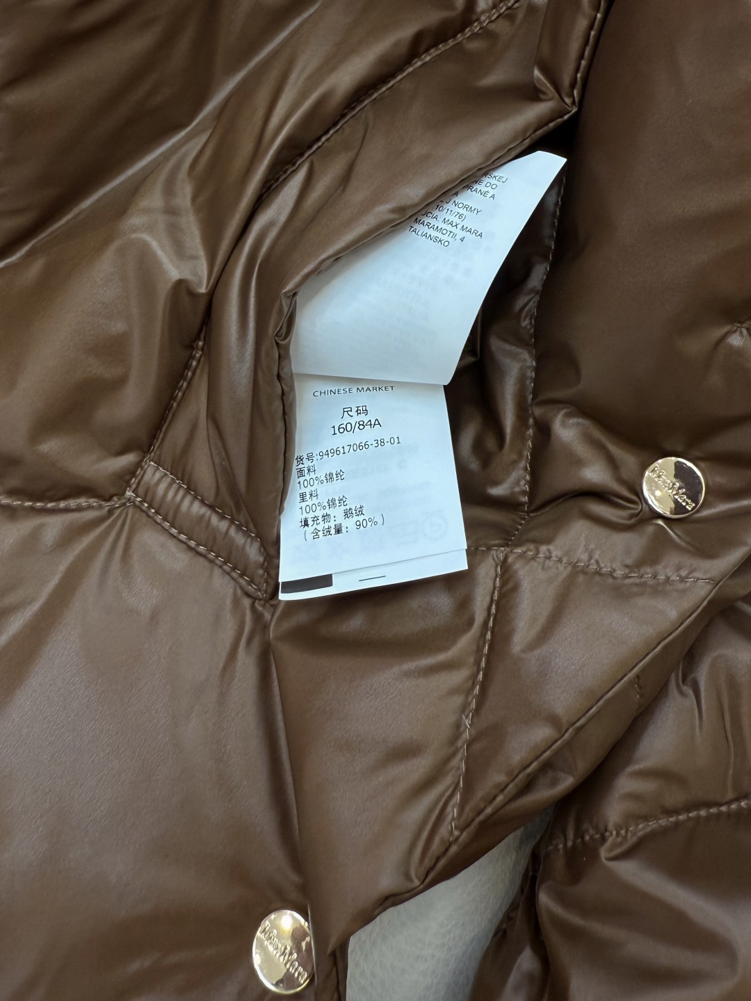 M673#新款羽绒服⚠️2025。
Max 菱形格 90% 白鹅绒 带帽 修身款 定制腰带羽绒服 黑色 