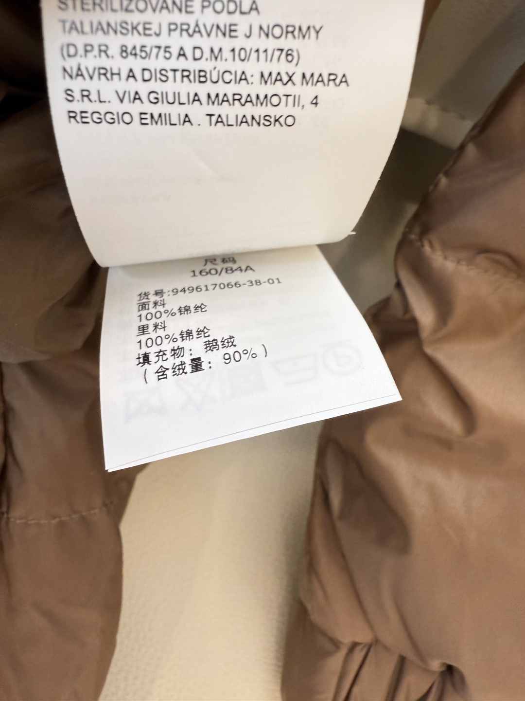 M235#新款羽绒服⚠️2025。
max mara  配原包装 原标高定版  腰带款 两面穿 加长90