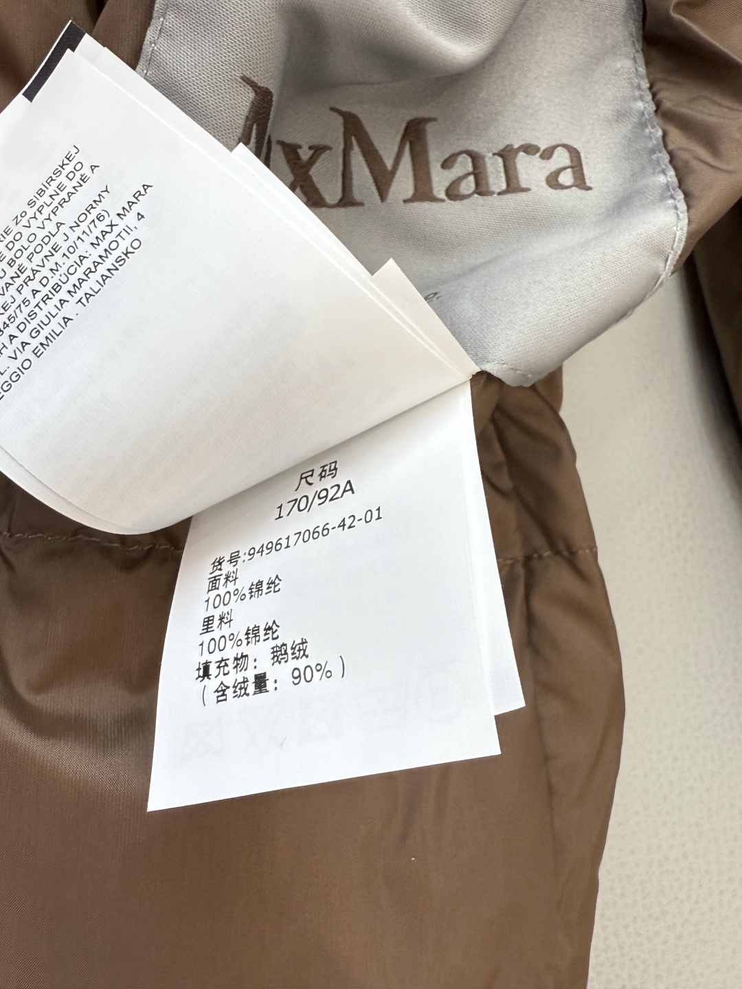 M2161#新款羽绒服⚠️2025。
max mara  配原包装 原标高定版  扣子两面穿 加长90%