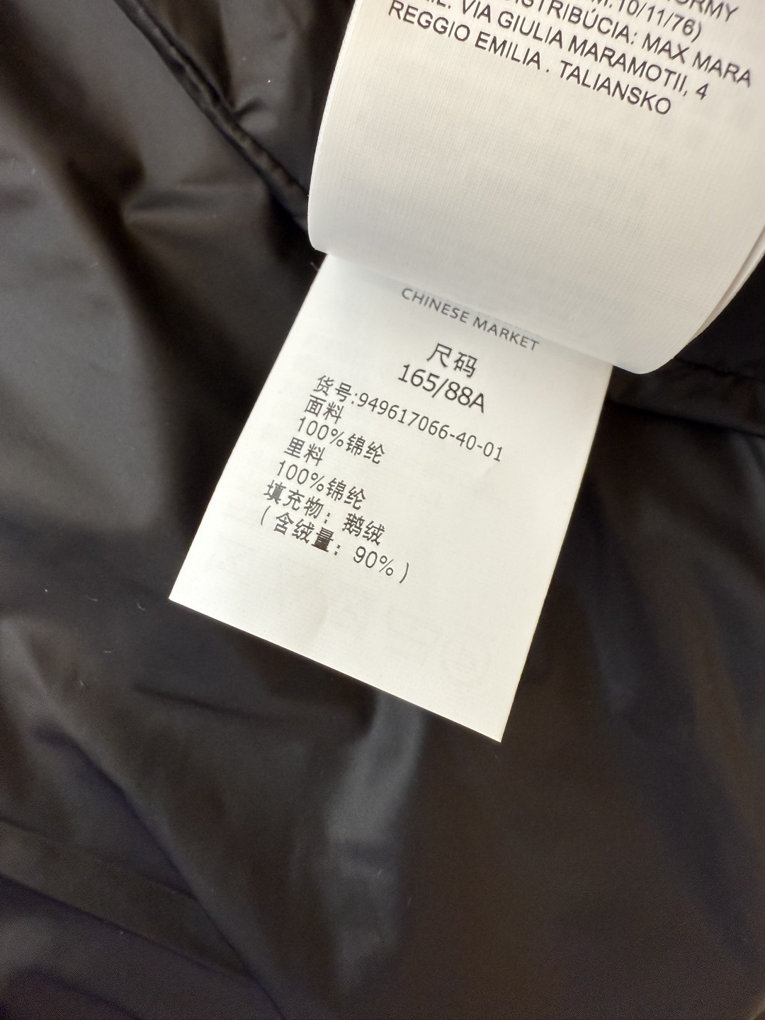 M629#新款羽绒服⚠️2025。
Max 菱形格 90% 白鹅绒 带帽 修身款 定制腰带 长款 羽绒服