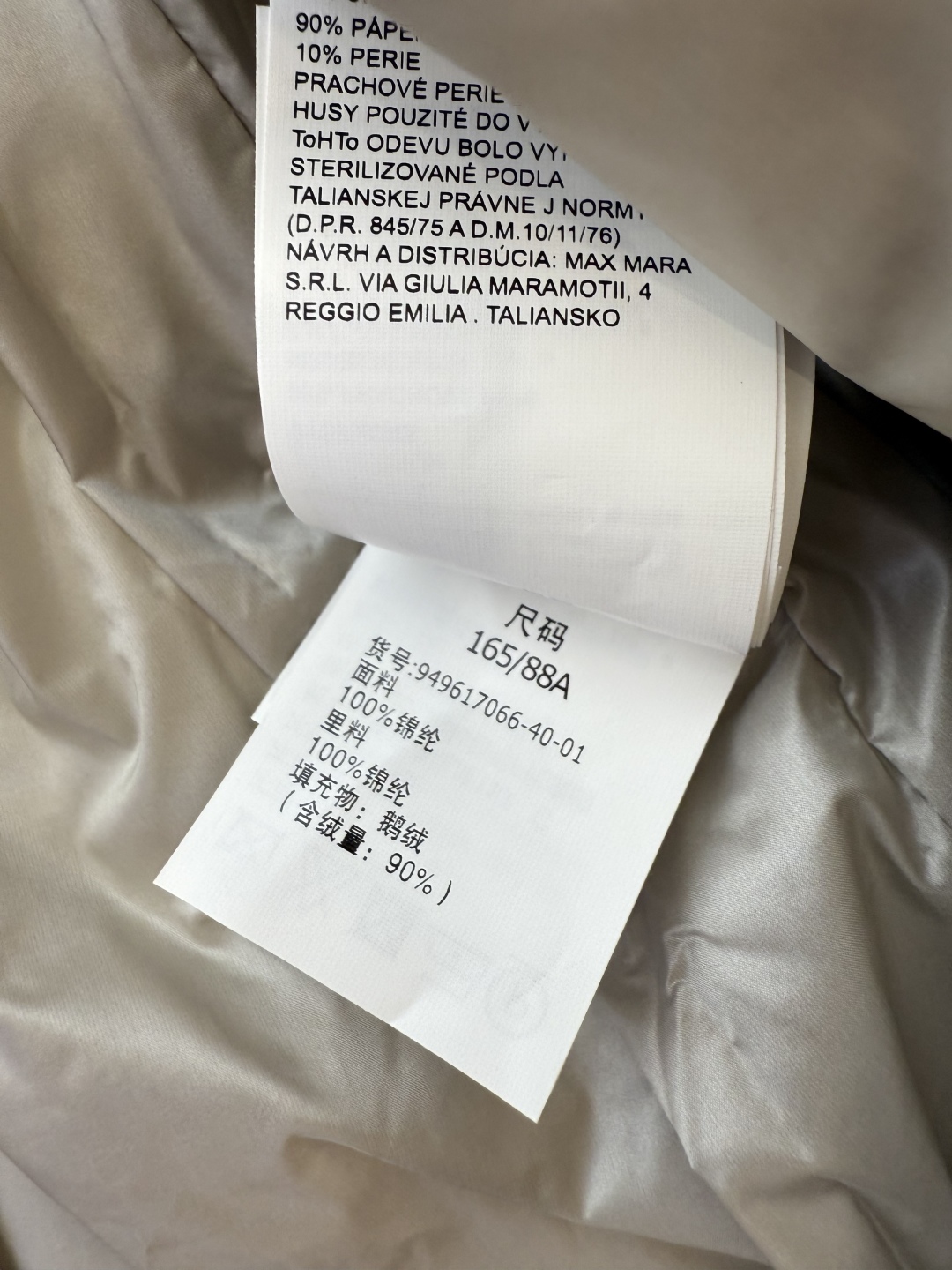 M629#新款羽绒服⚠️2025。
Max 菱形格 90% 白鹅绒 带帽 修身款 定制腰带 长款 羽绒服
