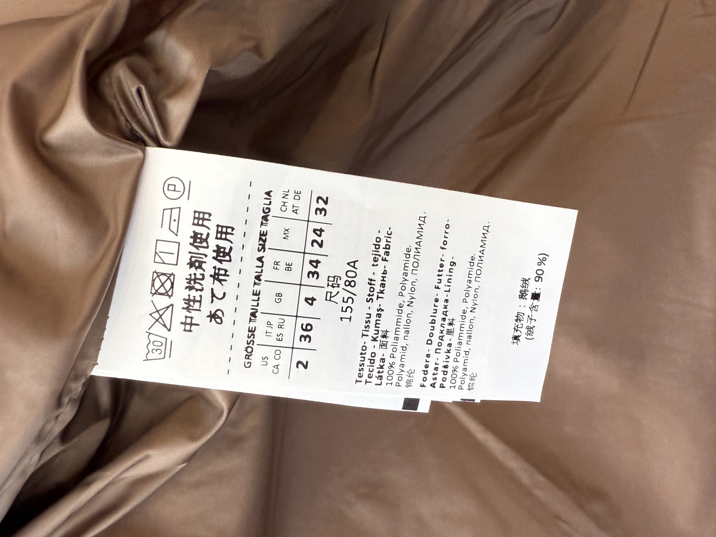 M238-L#新款羽绒服⚠️2024。
max mara  配原包装 原标高定版 羽绒长款鹅绒服  90