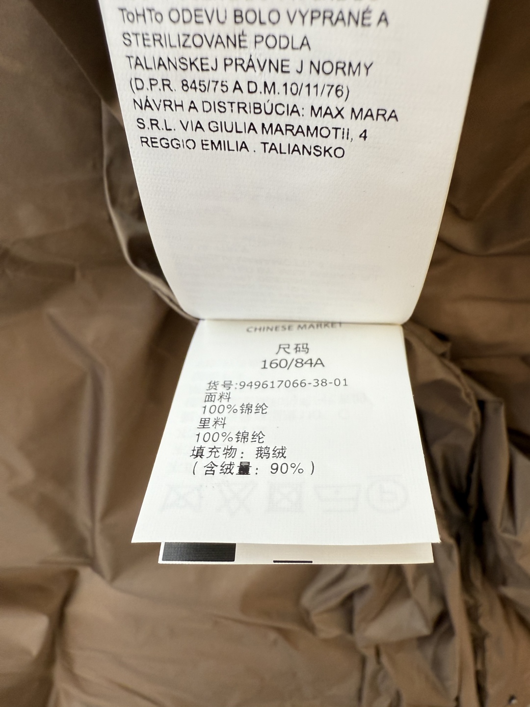 M630#新款羽绒服⚠️2024。
顶级版 Max 大横格 90% 白鹅绒 带帽 H型 拉链款羽绒服 黑