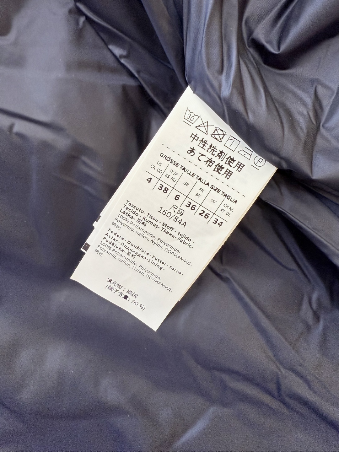 M238-L#新款羽绒服⚠️2024。
max mara  配原包装 原标高定版 羽绒长款鹅绒服  90