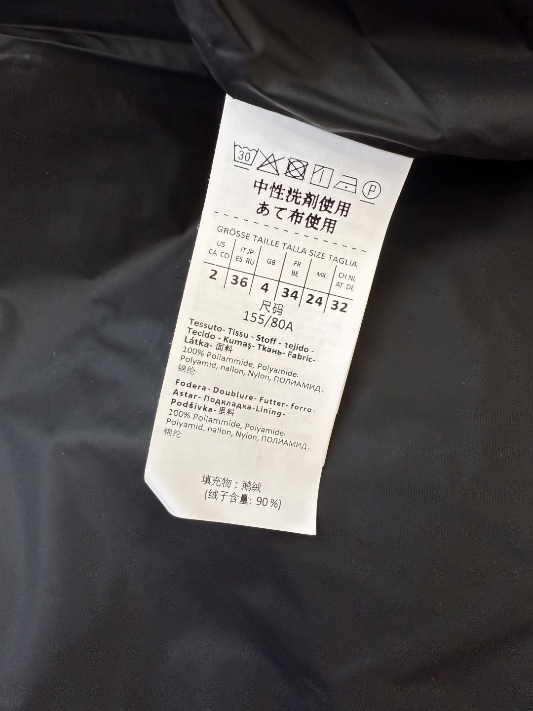 M238-L#新款羽绒服⚠️2024。
max mara  配原包装 原标高定版 羽绒长款鹅绒服  90