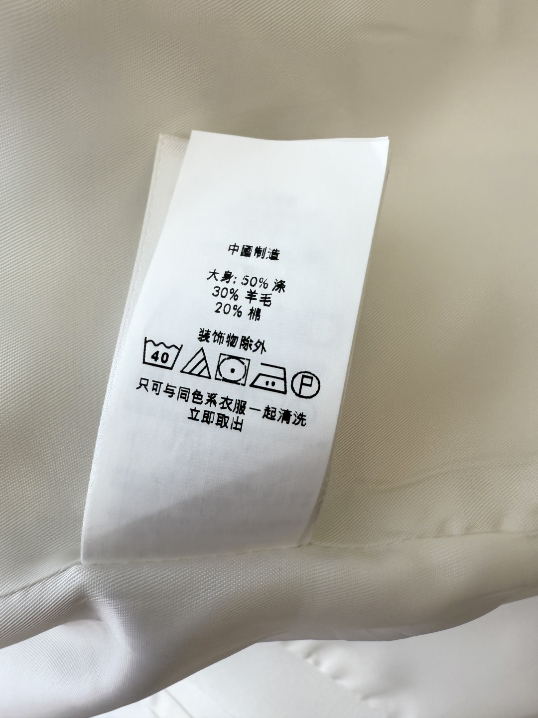 XZ0125#新款外套🌾RL拉夫劳伦 30%羊毛 字母刺绣 长袖西装外套 白色 蓝色 SMLXL