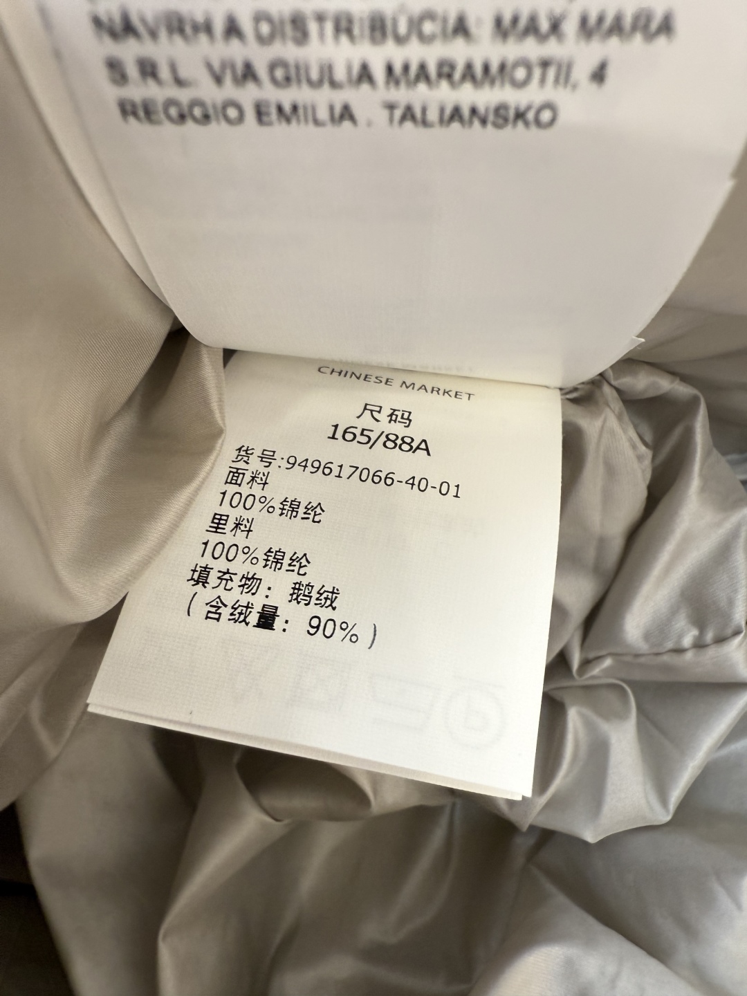 M630#新款羽绒服⚠️2024。
顶级版 Max 大横格 90% 白鹅绒 带帽 H型 拉链款羽绒服 黑
