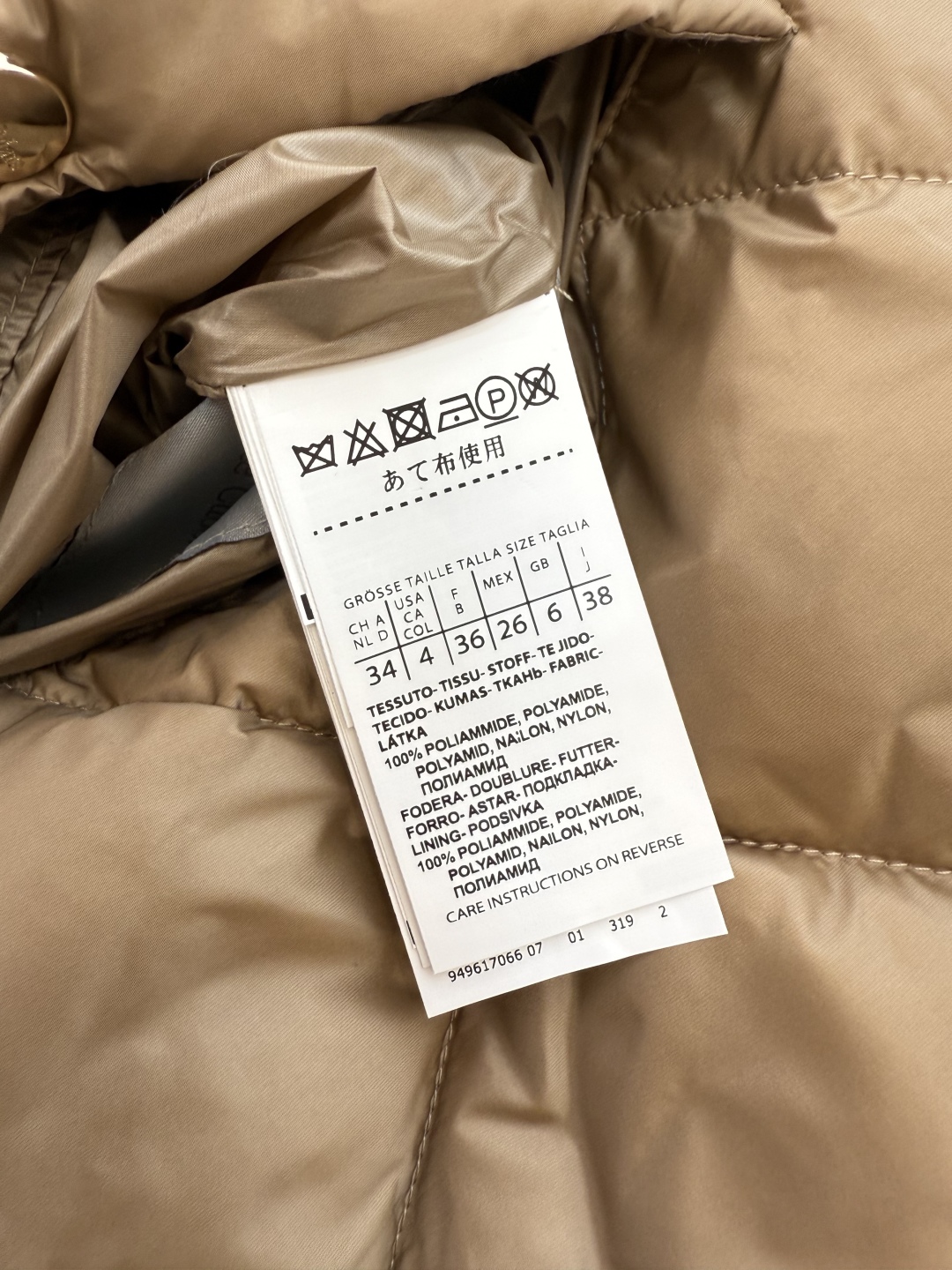 M676#新款羽绒服⚠️2024。
Max 菱形格 90% 白鹅绒 短款立领织带款 拉链羽绒服 香槟色 