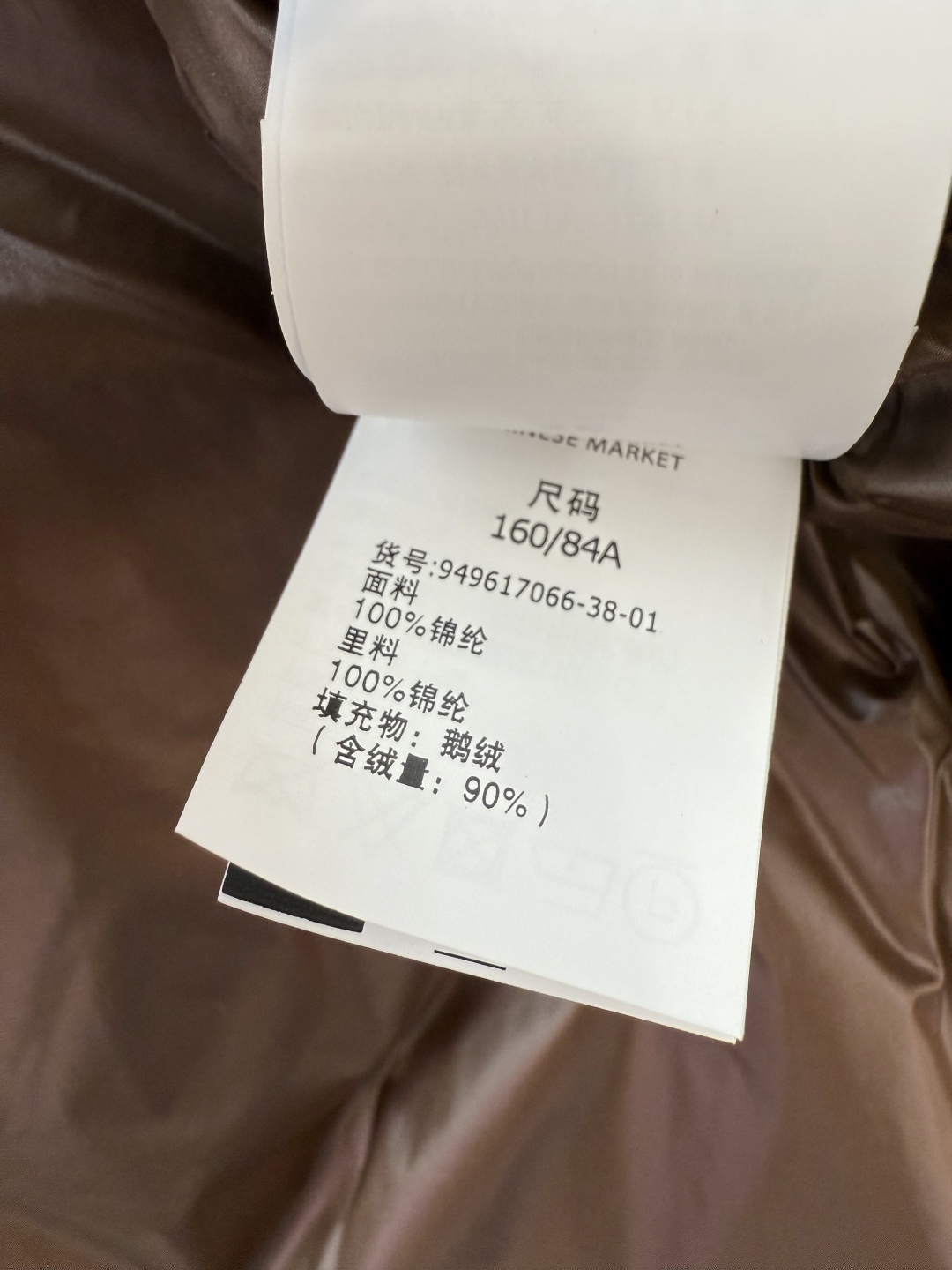 M661#新款羽绒服⚠️2024。
Max 菱形格 90% 白鹅绒 短款带帽拉链羽绒服 
米白色 黑色 