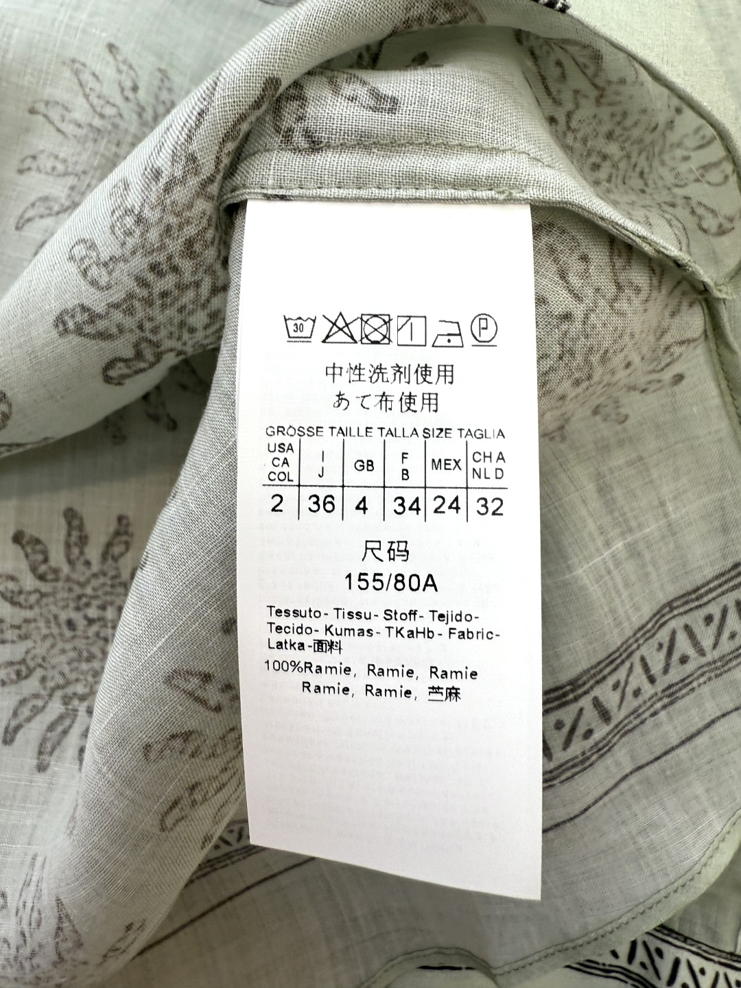 BS985#新款衬衫💕定位印花 苎麻面料印花长袖款 绿色 米白色 36/38/40/42