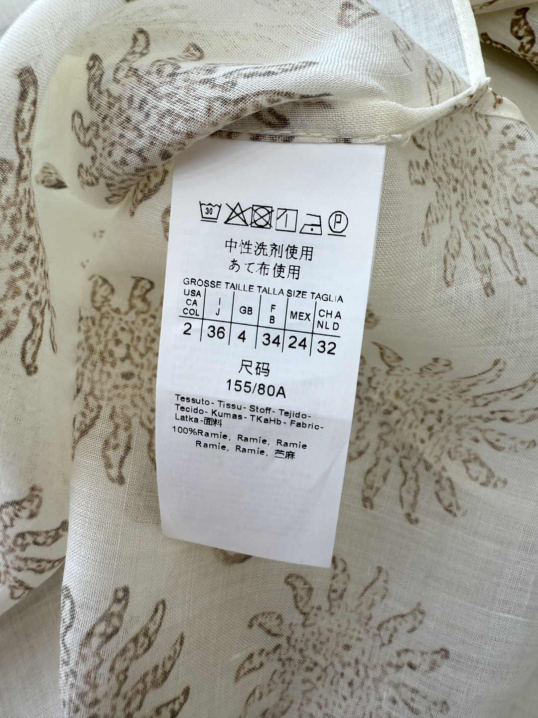 BS985#新款衬衫💕定位印花 苎麻面料印花长袖款 绿色 米白色 36/38/40/42