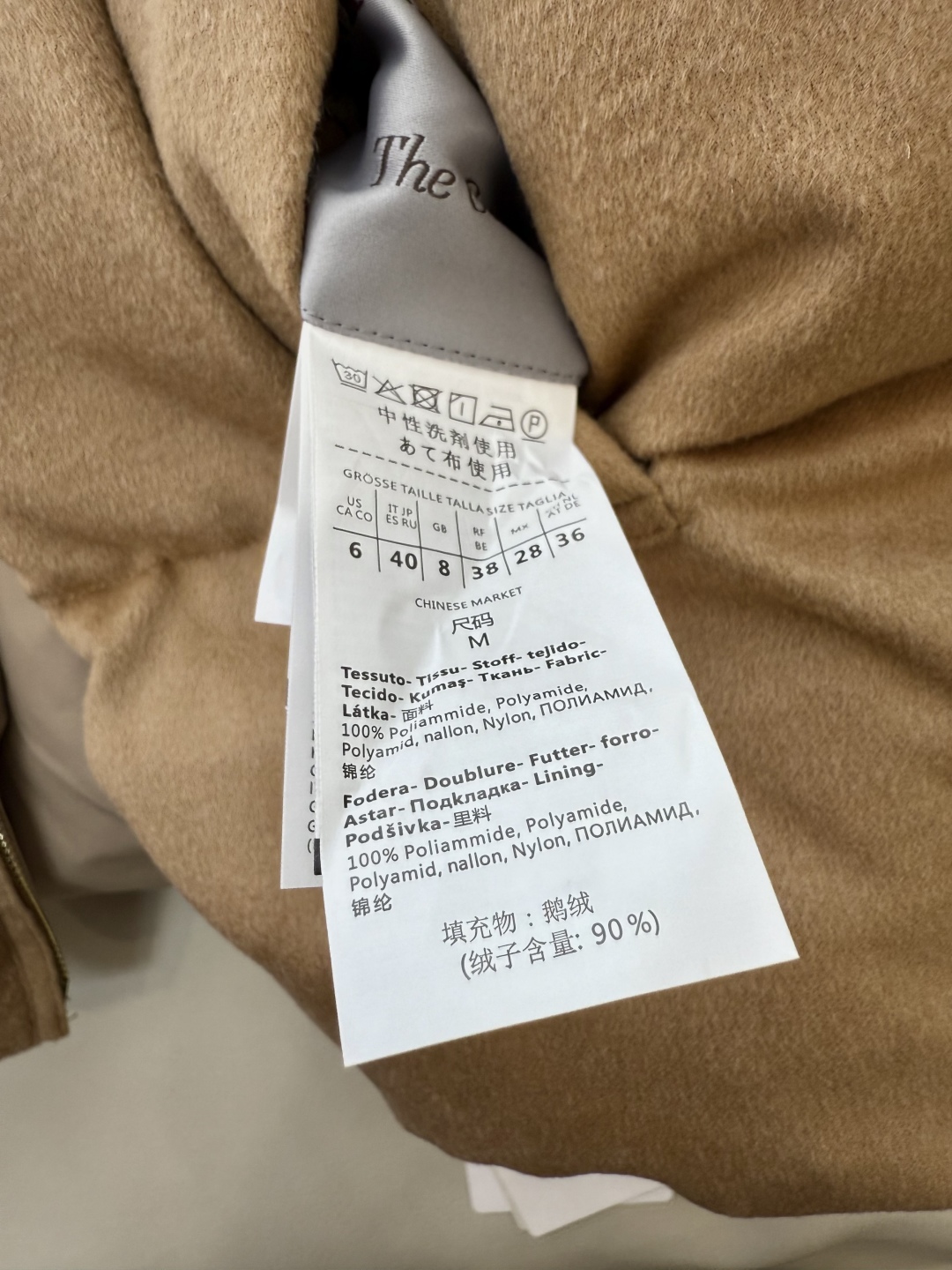 M8523#新款羽绒服⚠️2025。
Max maxa 两面穿 绒面 带帽 90% 白鹅绒 羽绒服 咖色