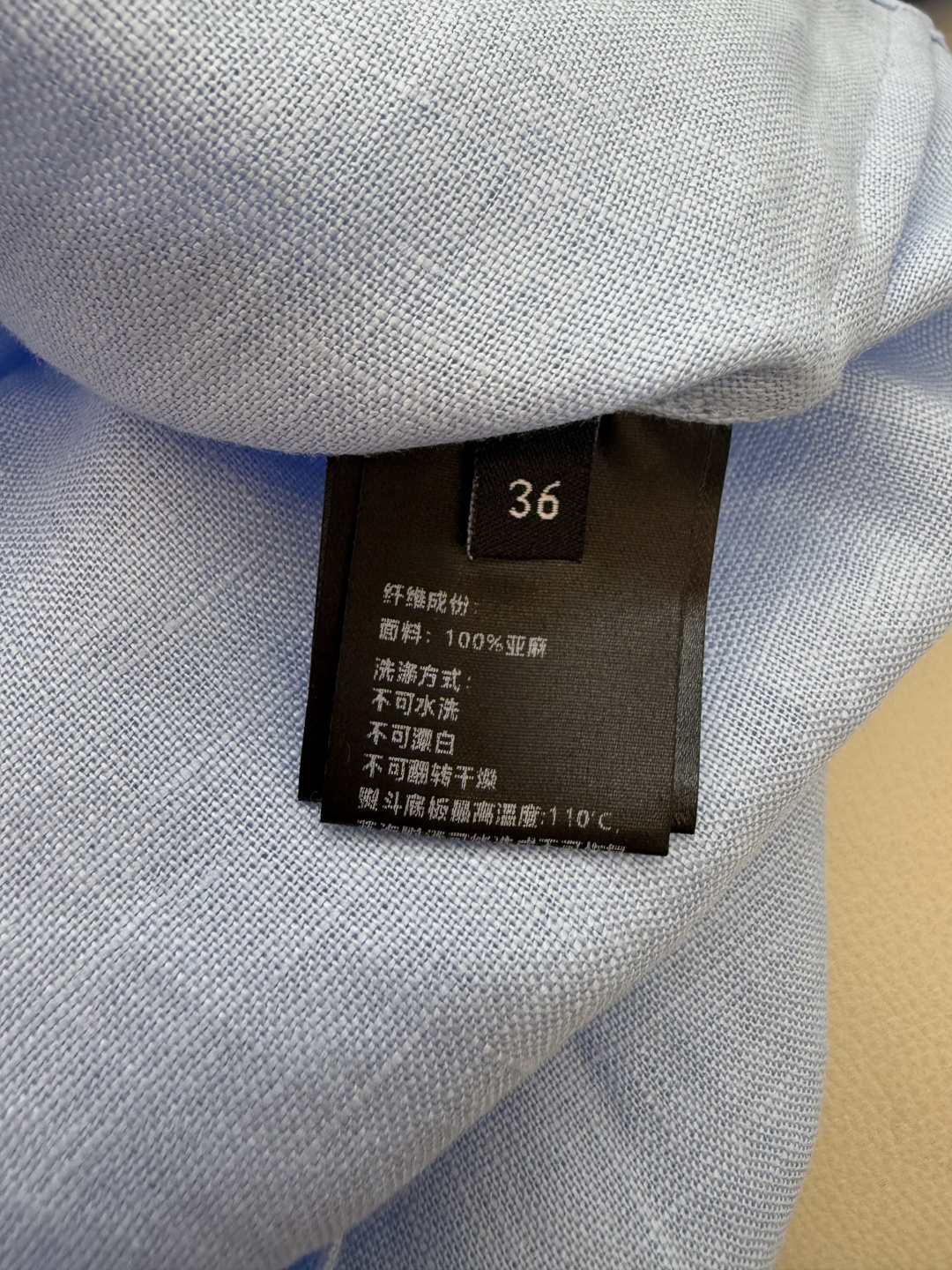 BS976+977#新款套装💕LP拼接撞色 100% 亚麻 小翻领长袖衬衫➕长裤 套装 蓝色 36-42