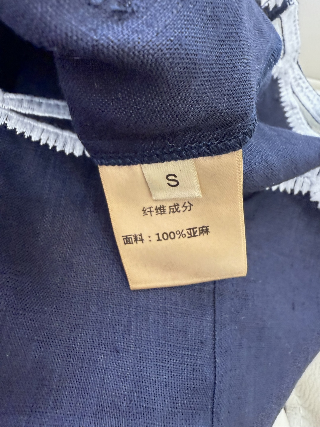 BS979+982#新款套装💕Zimm 100%亚麻 镂空绣花 V领翻领带帽长袖上衣➕长裤 套装 藏青色