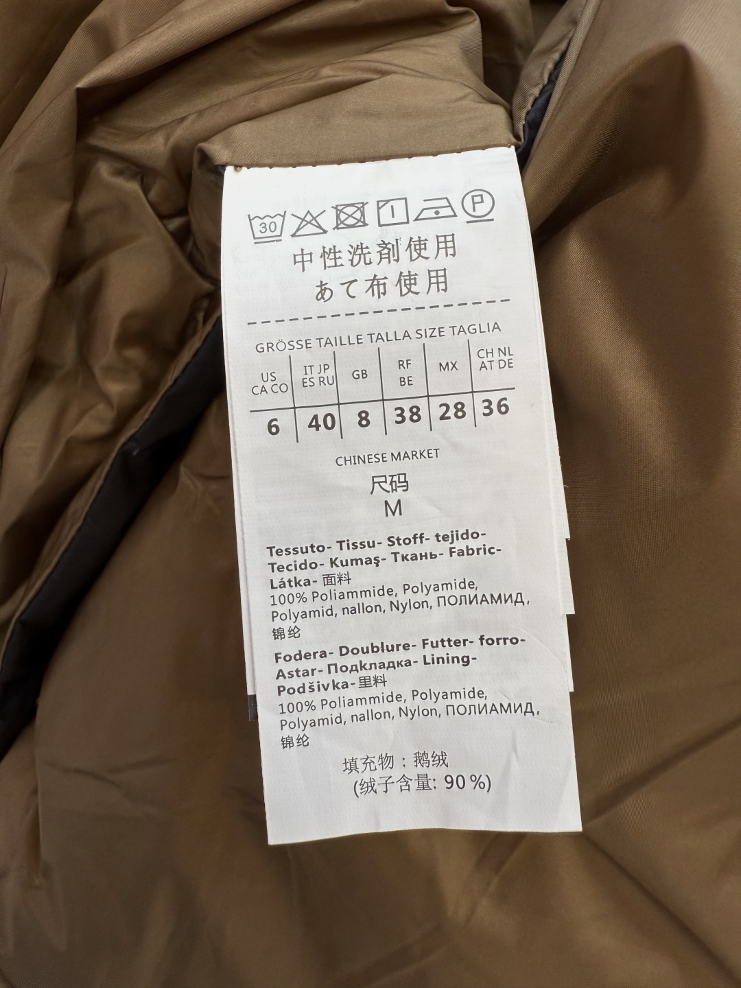 M8521#新款羽绒服⚠️2025。
Max 90% 白鹅绒 面包服 超保暖羽绒服 咖色 黑色 米色 S
