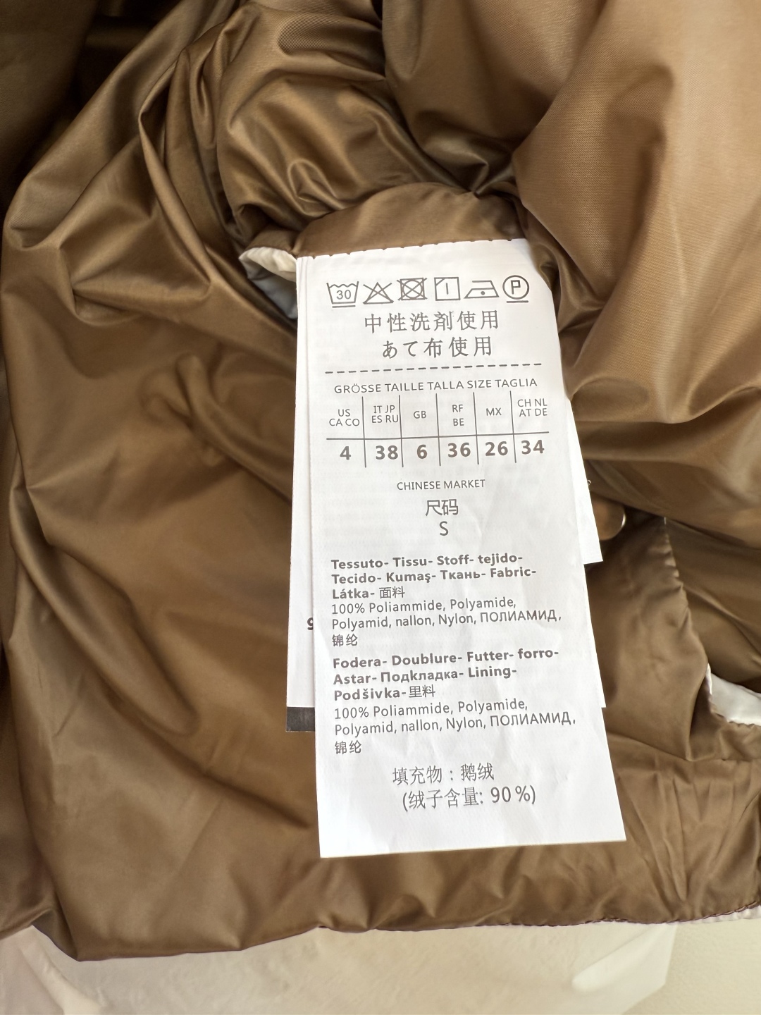 M8521#新款羽绒服⚠️2025。
Max 90% 白鹅绒 面包服 超保暖羽绒服 咖色 黑色 米色 S