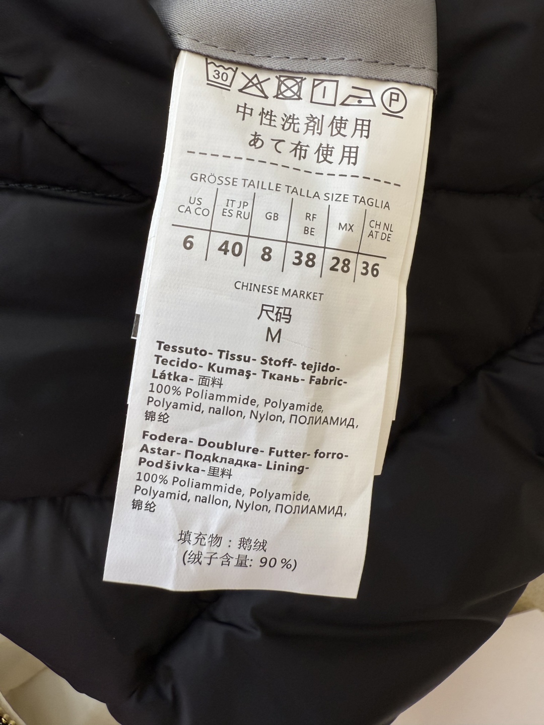 M8526#新款羽绒服⚠️2025。
Max 90% 白鹅绒 菱形格 显瘦 羽绒服 咖色 黑色 米色 S