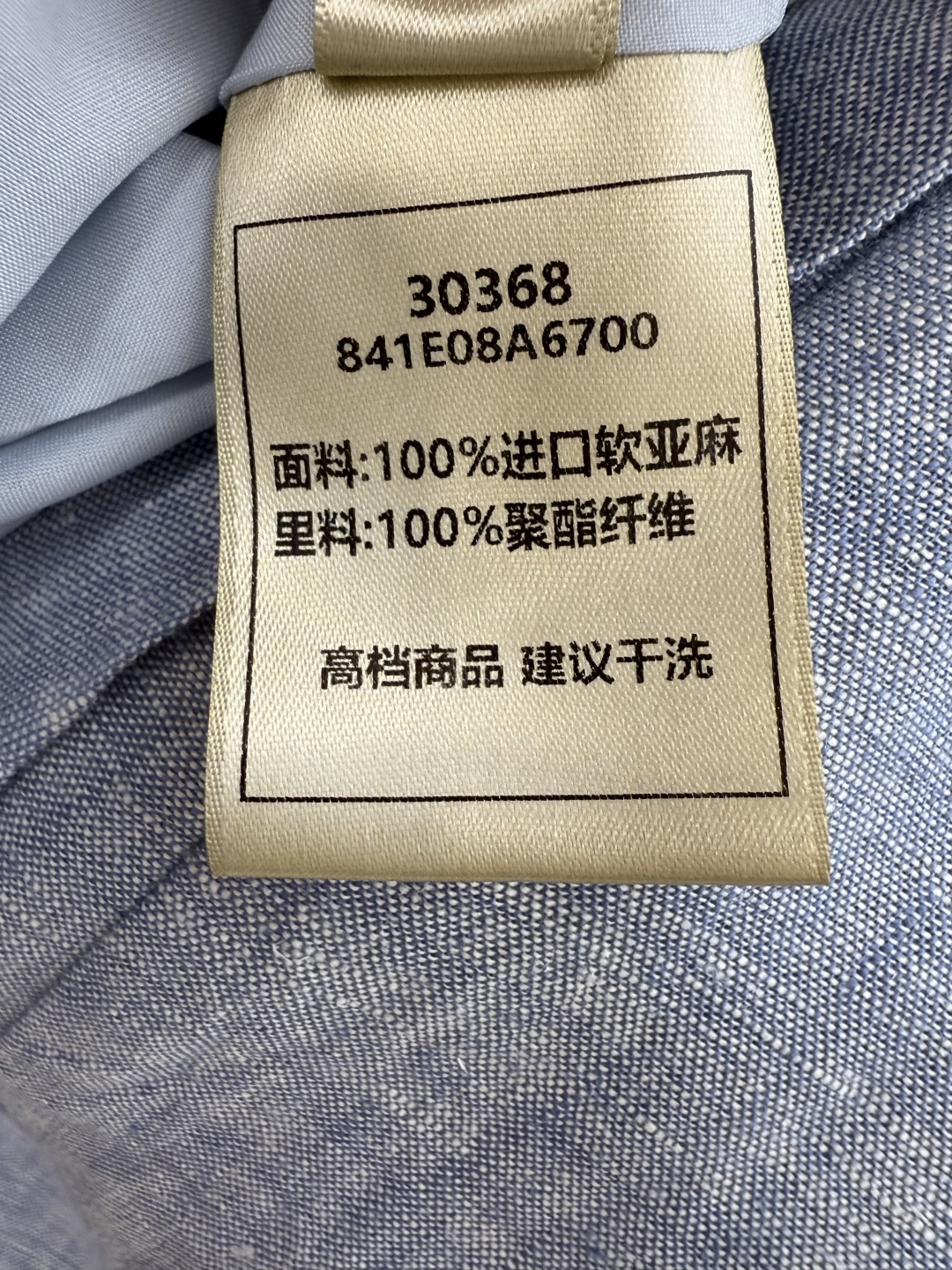 YML042#新款套装⚠️。
Lp🆕 100%亚麻 长袖西装外套➕长裤套装蓝色 SMLXL