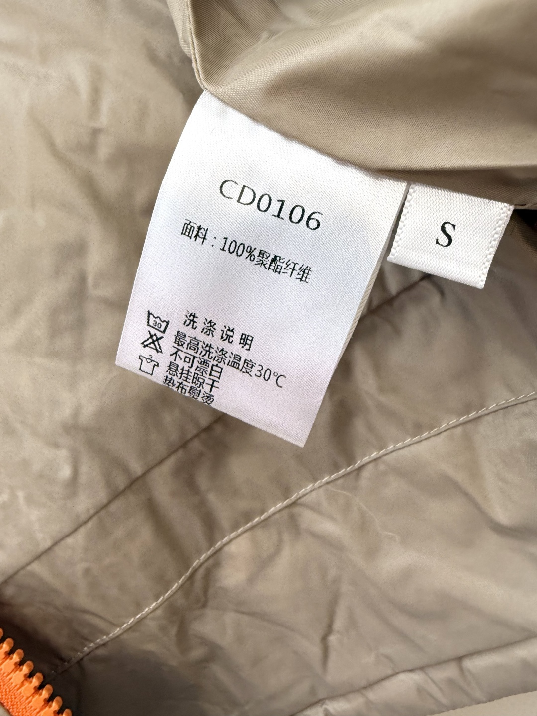 CD0106#特批‼️。
H家 爱马仕 无标款 菱形格 长袖棉衣 卡其色 SML