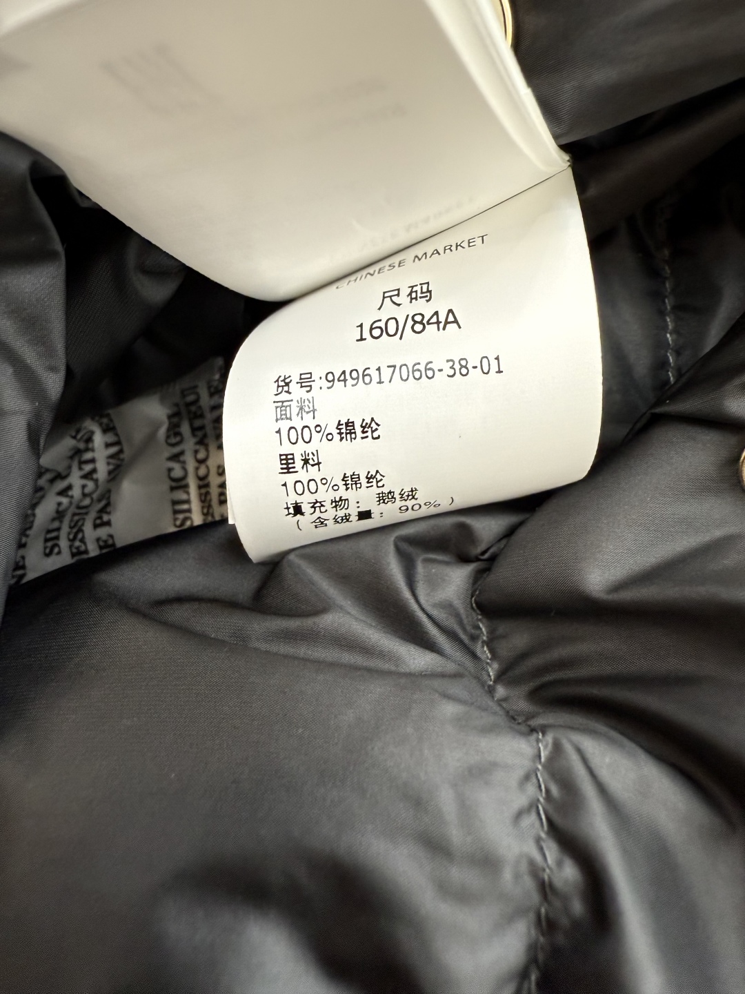 M671#新款羽绒服⚠️。
max mara  原标顶级版 90% 鹅绒羽绒服  米白色 深灰色 38/