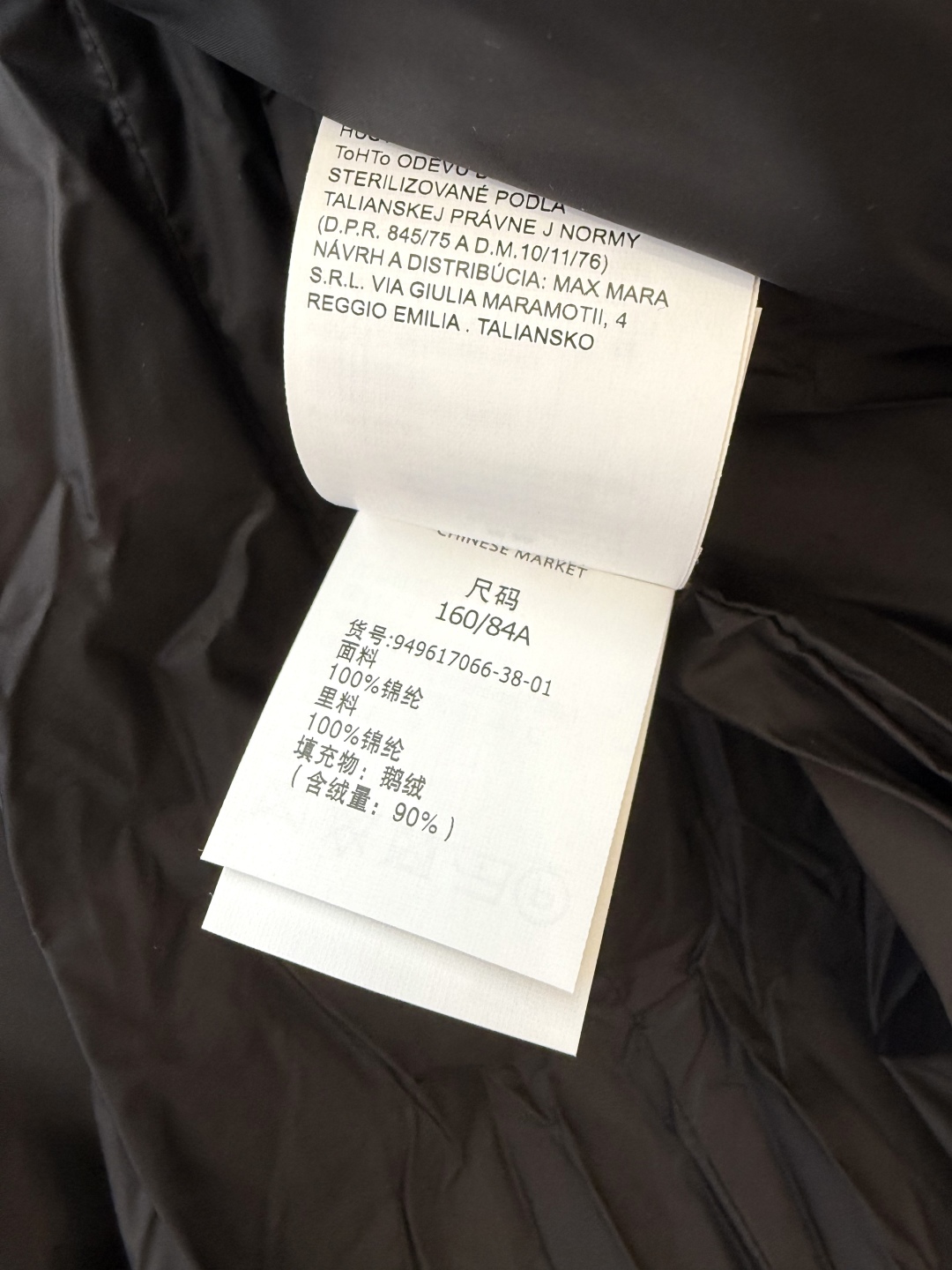 M286#新款羽绒服⚠️。
max mara  配原包装 原标高定版 羽绒长马甲 加长90% 鹅绒羽绒服
