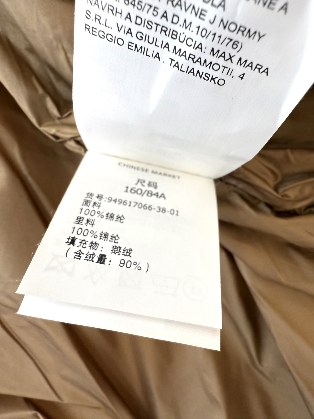 M286#新款羽绒服⚠️。
max mara  配原包装 原标高定版 羽绒长马甲 加长90% 鹅绒羽绒服
