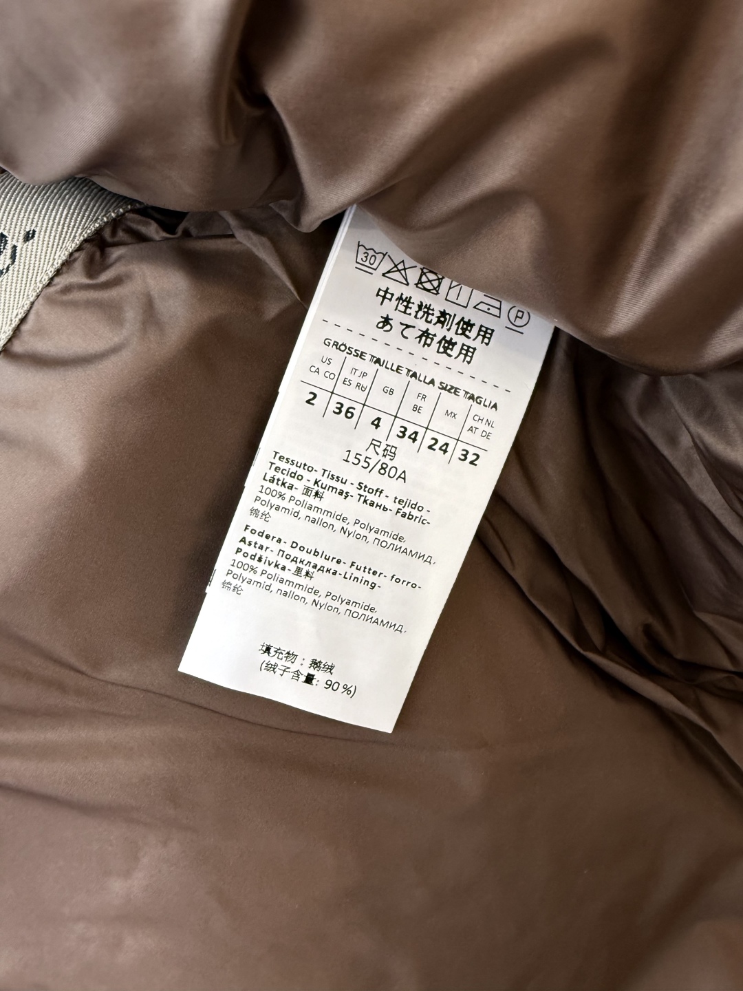M238#新款羽绒服⚠️。
max mara  原标顶级货 90% 鹅绒羽绒服 
米白色 咖色 棕色 黑