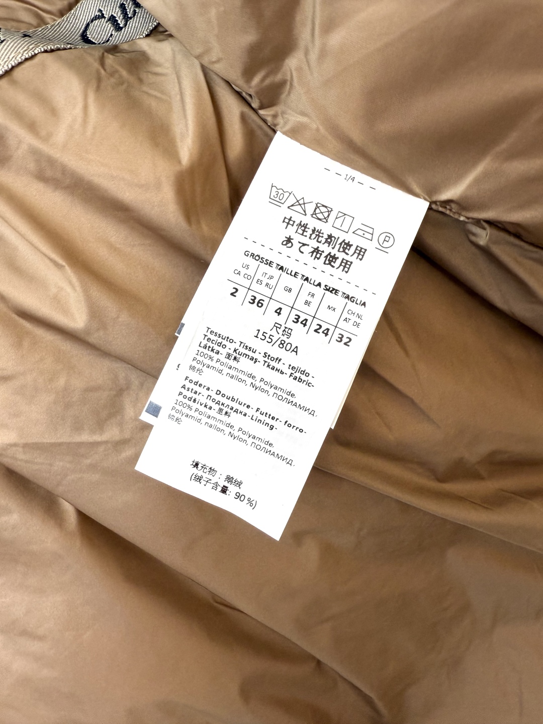 M238#新款羽绒服⚠️。
max mara  原标顶级货 90% 鹅绒羽绒服 
米白色 咖色 棕色 黑