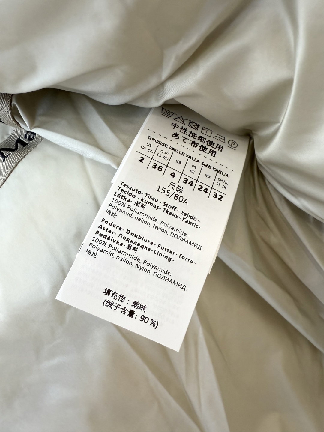 M238#新款羽绒服⚠️。
max mara  原标顶级货 90% 鹅绒羽绒服 
米白色 咖色 棕色 黑