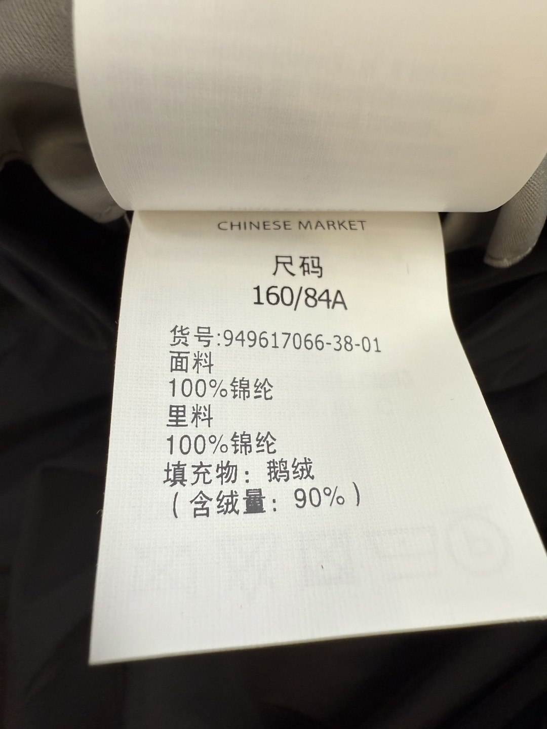 M651#新款羽绒服⚠️。
max mara  两面穿 配原包装 顶级版 长款90% 鹅绒羽绒服  
黑