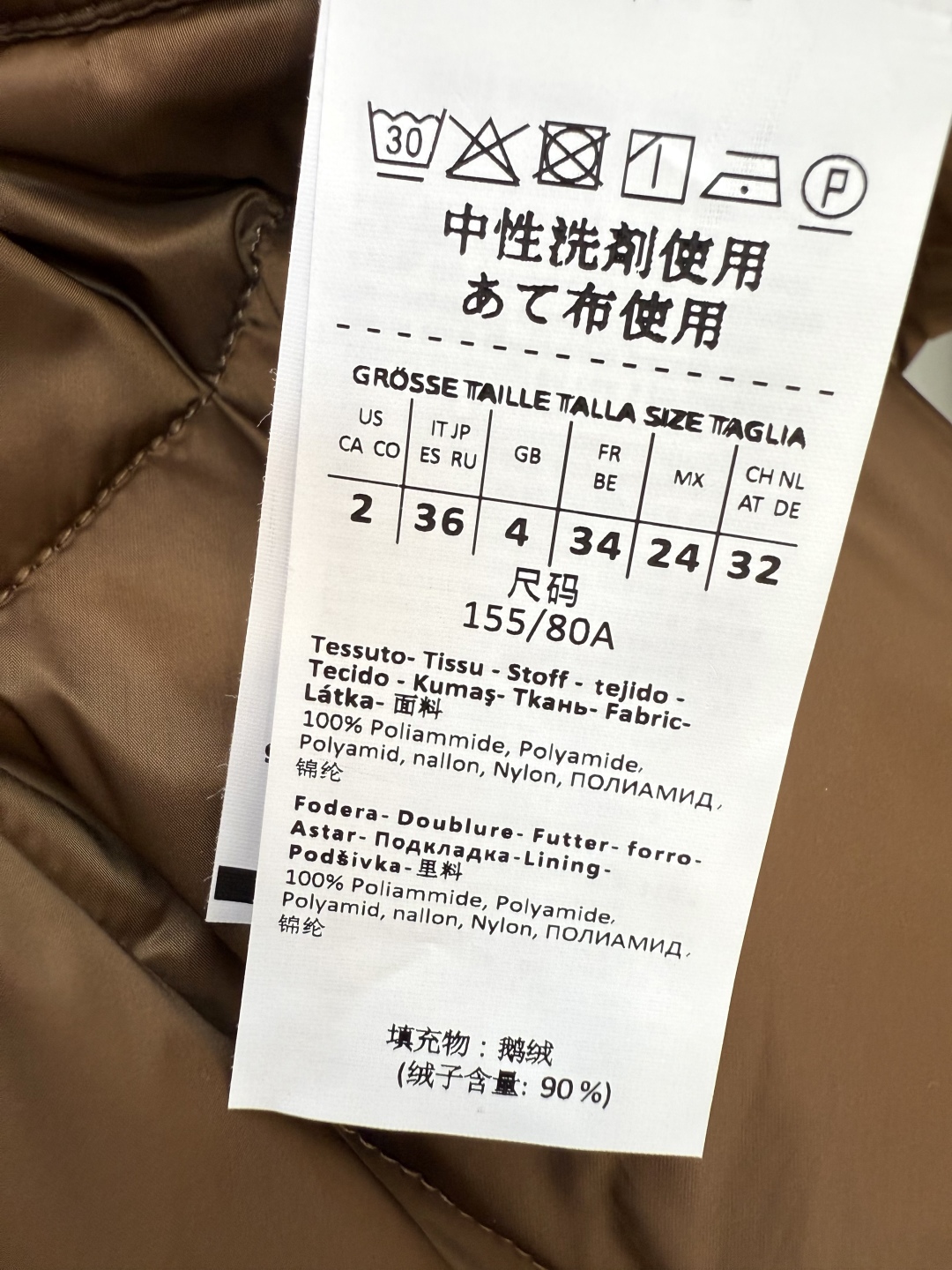 M239#新款羽绒服⚠️。
max mara  配原包装 原标顶级版 菱形格 加长90% 鹅绒羽绒服  