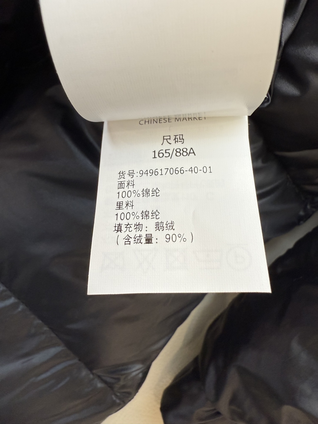 M619#新款羽绒服⚠️。
max mara  配原包装 原标顶级版 90% 鹅绒羽绒服  黑色 咖色 