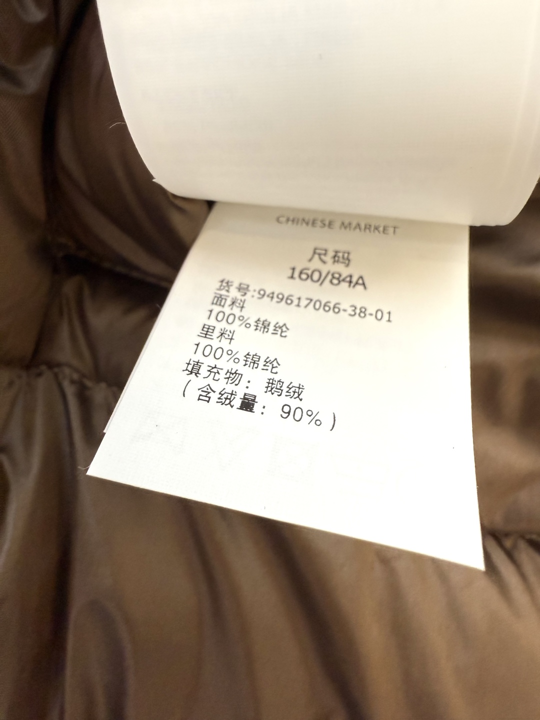 M619#新款羽绒服⚠️。
max mara  配原包装 原标顶级版 90% 鹅绒羽绒服  黑色 咖色 