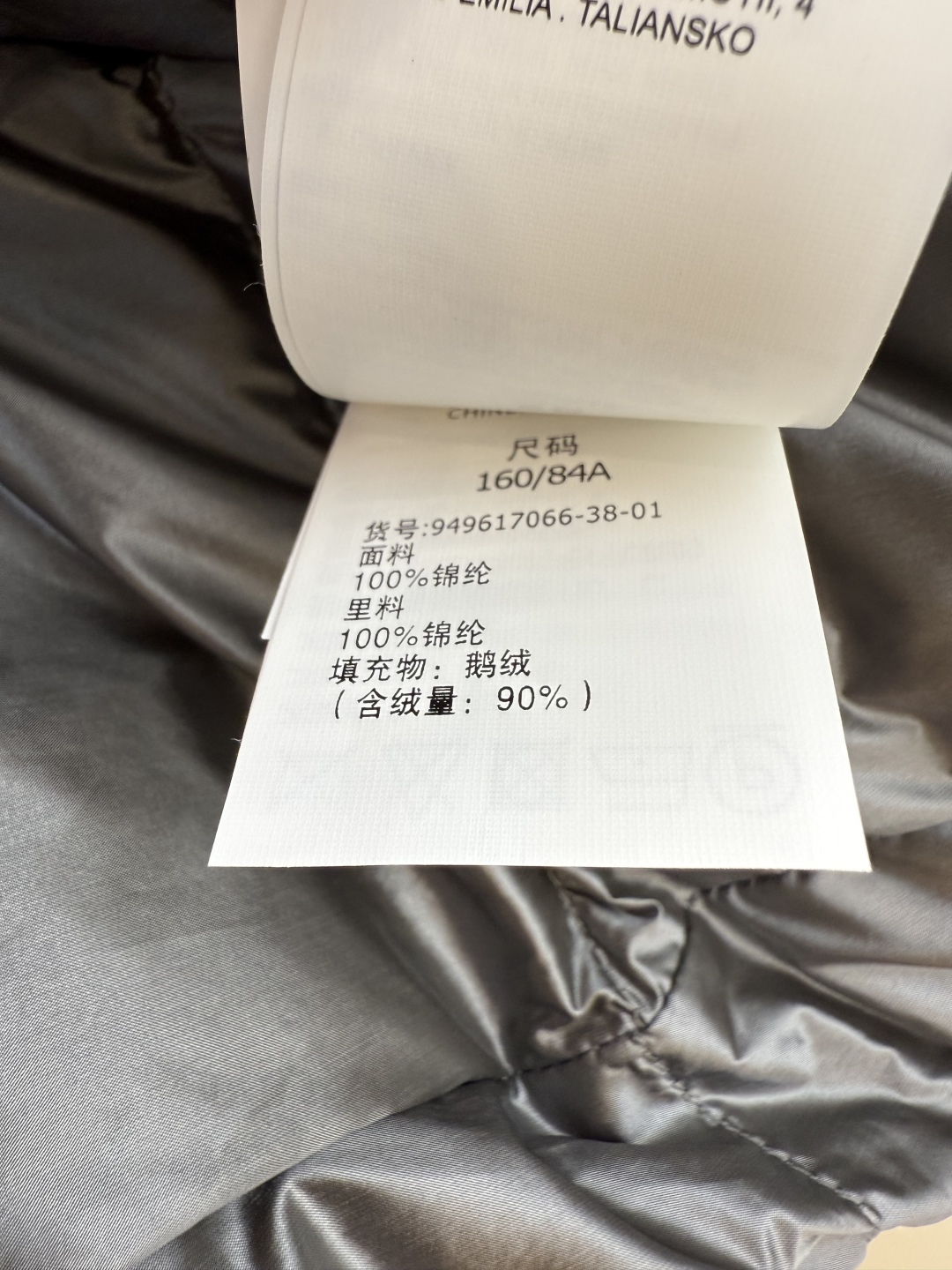 M619#新款羽绒服⚠️。
max mara  配原包装 原标顶级版 90% 鹅绒羽绒服  黑色 咖色 
